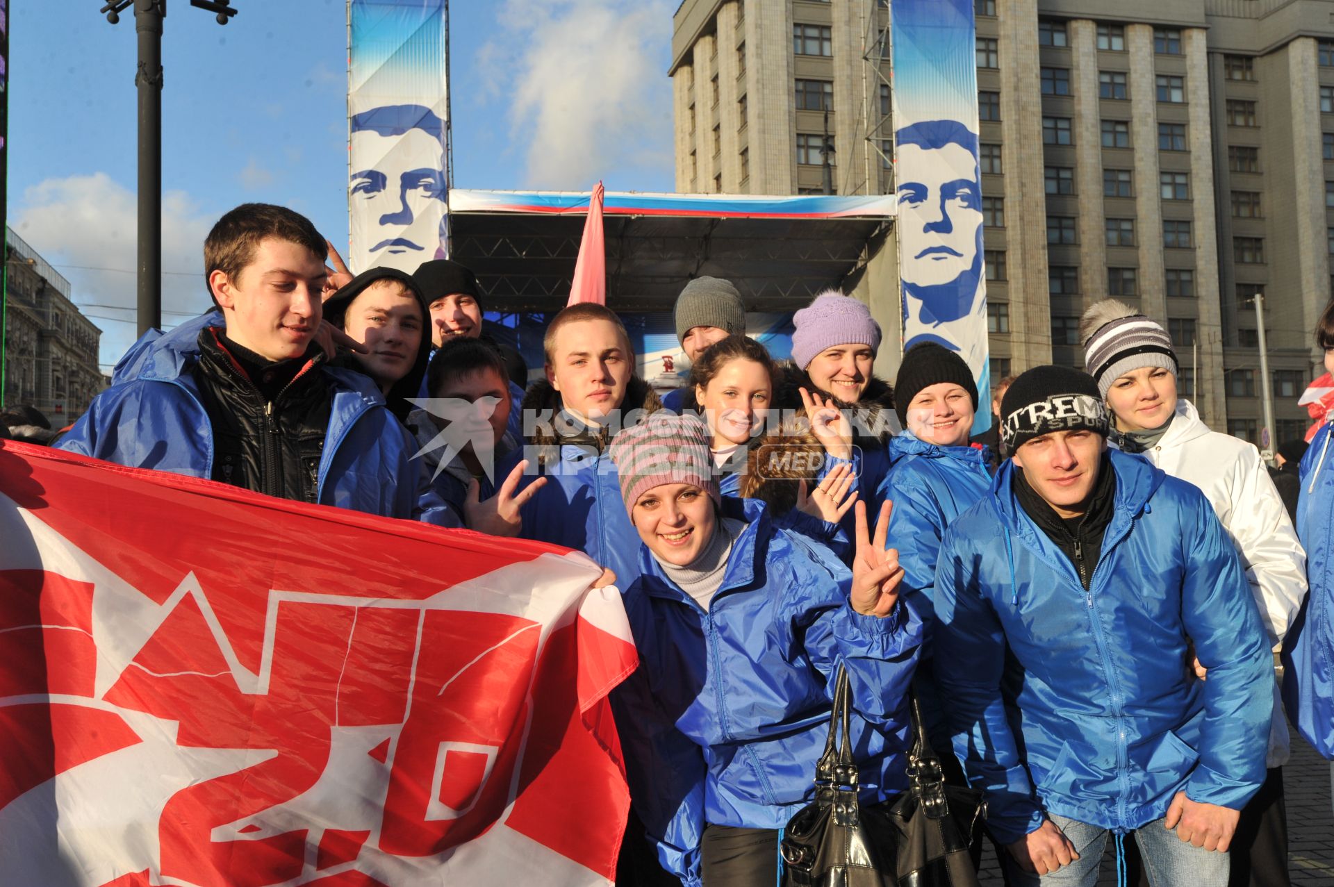 Участники движения НАШИ проводят акцию на Манежной площади в поддержку партии ЕДИНАЯ РОССИЯ. Москва. 06 декабря 2011 года.