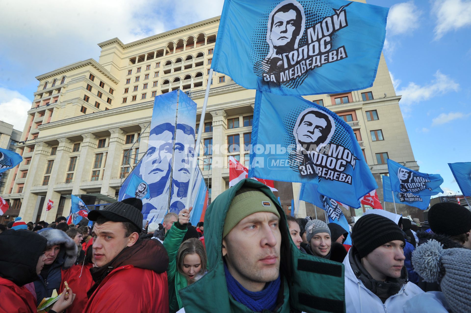 Участники движения НАШИ проводят акцию на Манежной площади в поддержку партии ЕДИНАЯ РОССИЯ. На снимке: молодежь держит флаги с надписью МОЙ ГОЛОС ЗА МЕДВЕДЕВА. Москва. 06 декабря 2011 года.