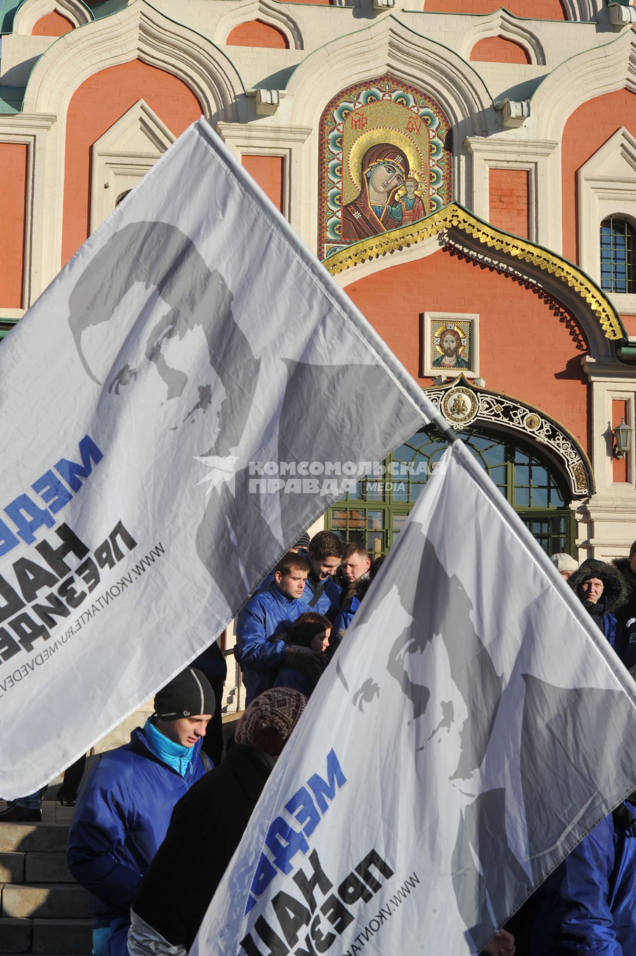 Участники движения НАШИ проводят акцию на Манежной площади в поддержку партии ЕДИНАЯ РОССИЯ. На снимке: флаги с надписью МЕДВЕДЕВ НАШ ПРЕЗИДЕНТ. Москва. 06 декабря 2011 года.