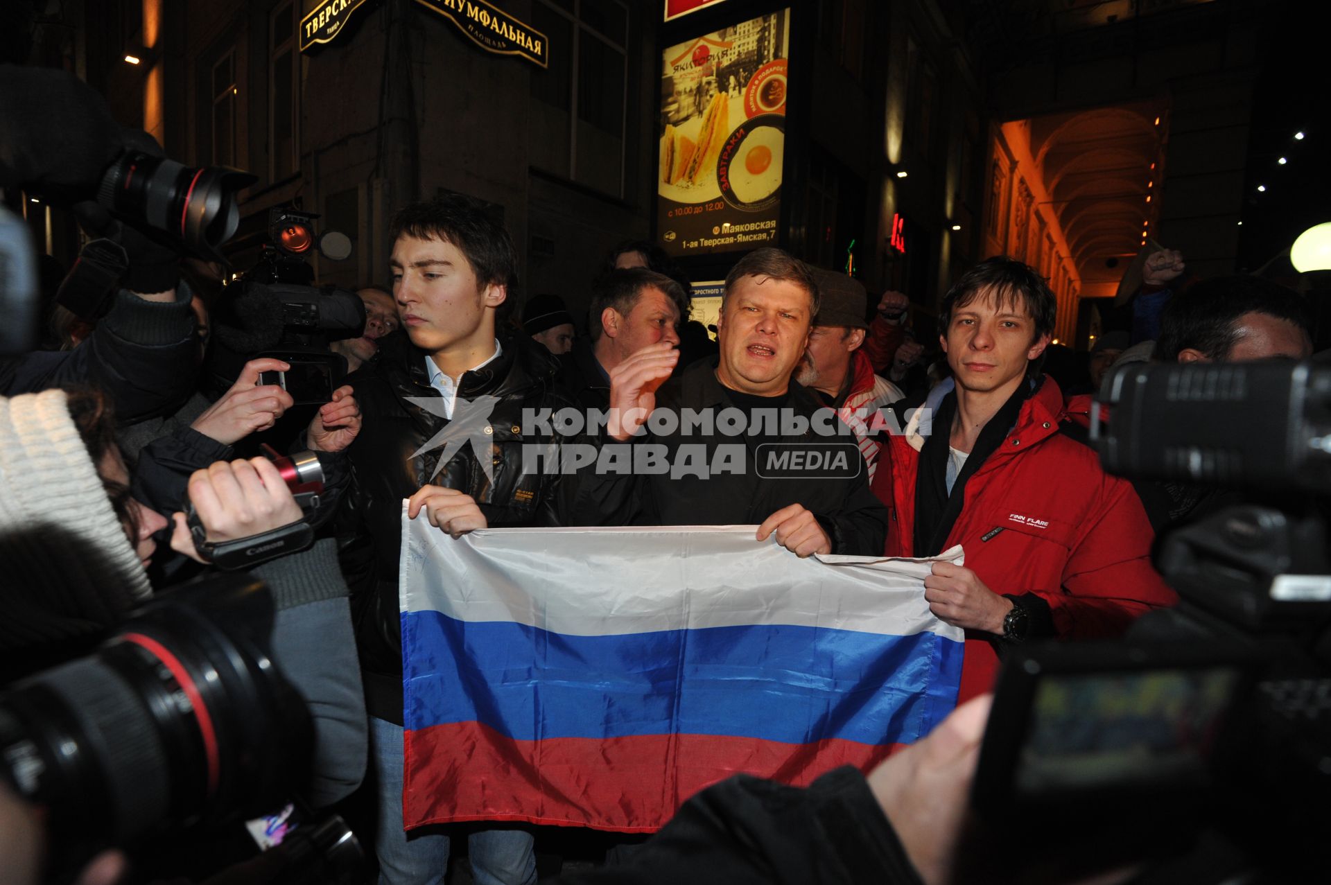 Председатель партии ЯБЛОКО Сергей Митрохин (в центре) во время   митинга оппозиции на Триумфальной площади. Москва. 06 декабря 2011 года.