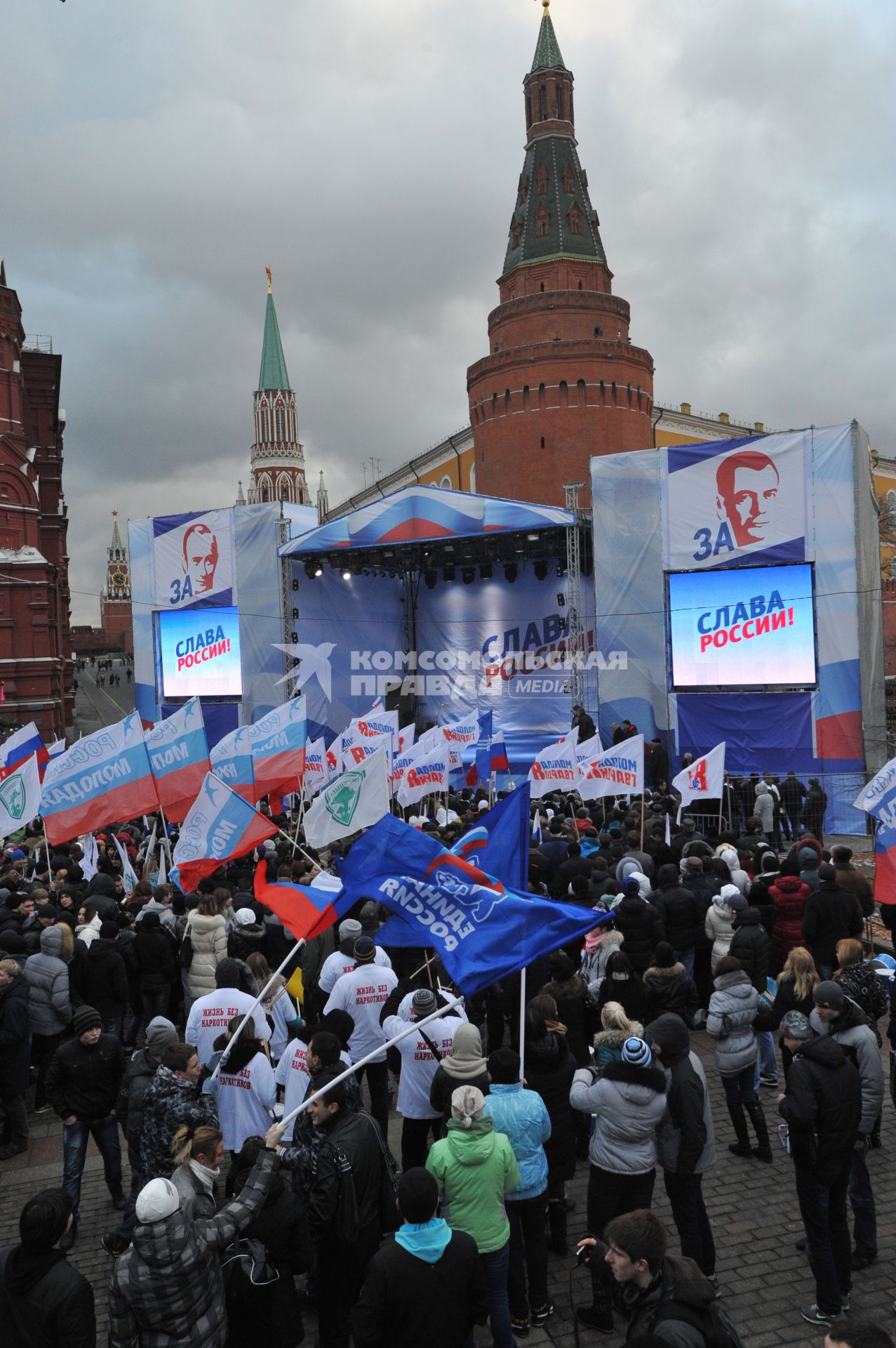 Участники митинга сторонников президента РФ Дмитрия Медведева и премьер-министра РФ Владимира Путина СЛАВА РОССИИ! на Манежной площади. 12 декабря  2011 года.