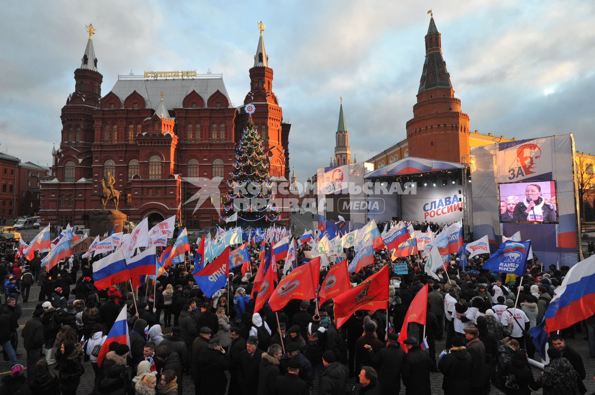 Участники митинга сторонников президента РФ Дмитрия Медведева и премьер-министра РФ Владимира Путина СЛАВА РОССИИ! на Манежной площади. 12 декабря  2011 года.