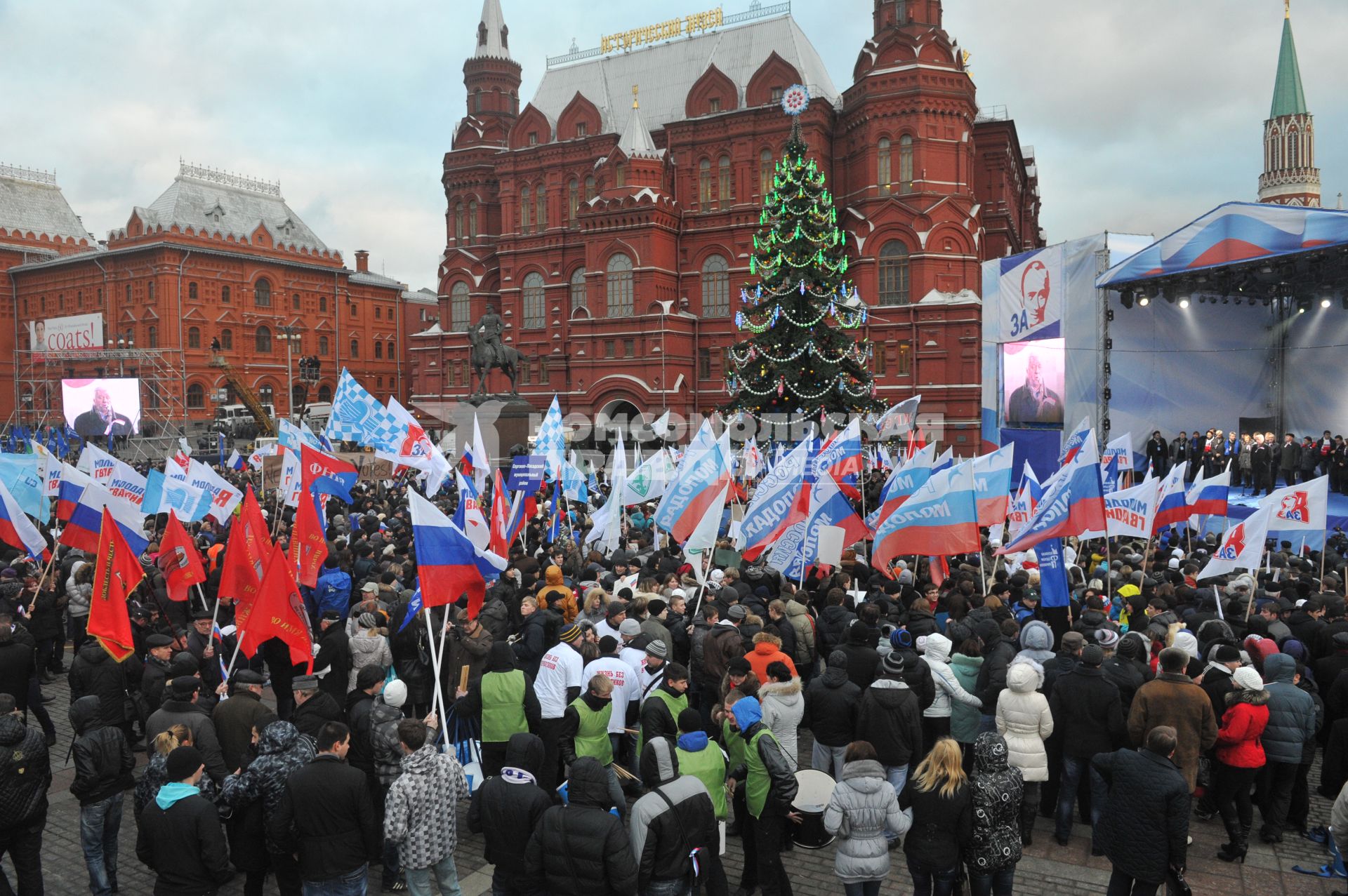 Участники митинга сторонников президента РФ Дмитрия Медведева и премьер-министра РФ Владимира Путина СЛАВА РОССИИ! на Манежной площади. 12 декабря  2011 года.