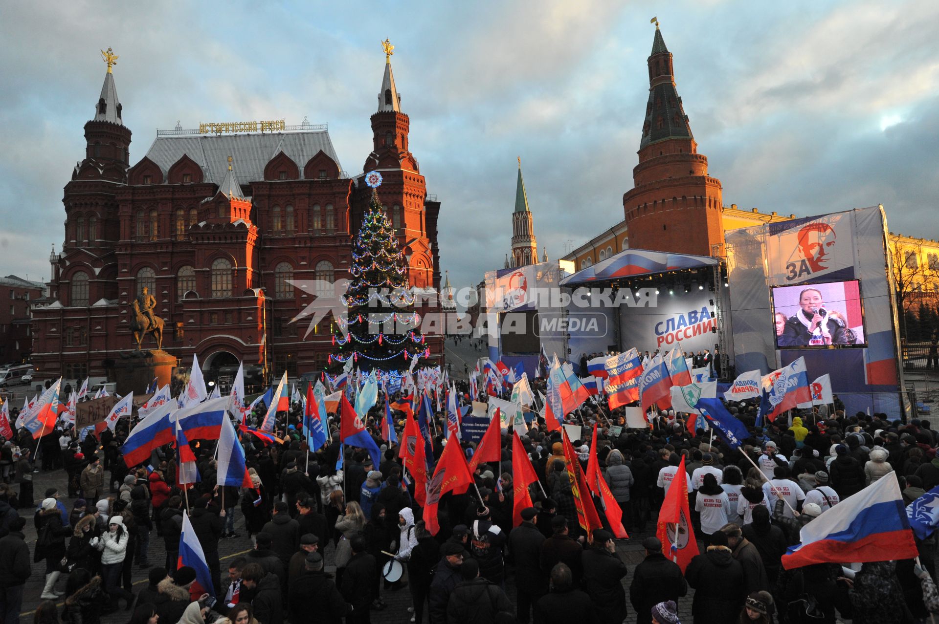 Участники митинга сторонников президента РФ Дмитрия Медведева и премьер-министра РФ Владимира Путина СЛАВА РОССИИ! на Манежной площади. 12 декабря  2011 года.