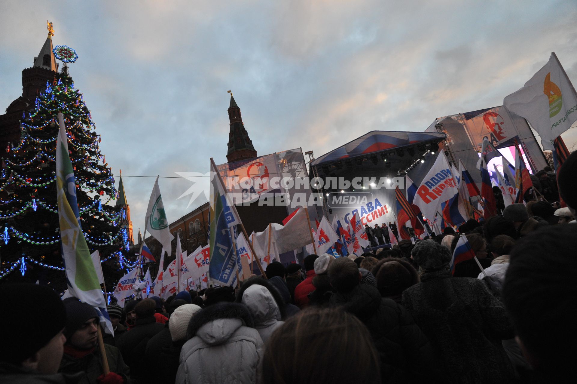 Участники митинга сторонников президента РФ Дмитрия Медведева и премьер-министра РФ Владимира Путина СЛАВА РОССИИ! на Манежной площади. 12 декабря  2011 года.