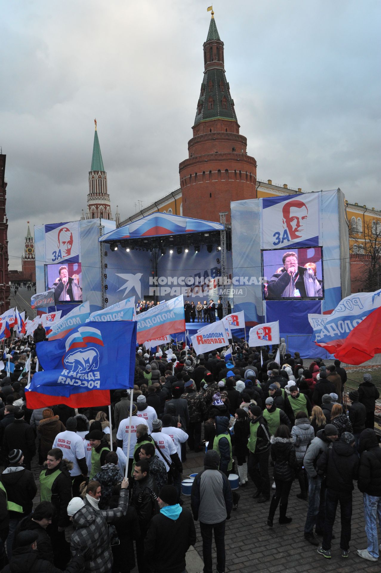 Участники митинга сторонников президента РФ Дмитрия Медведева и премьер-министра РФ Владимира Путина СЛАВА РОССИИ! на Манежной площади. 12 декабря  2011 года.