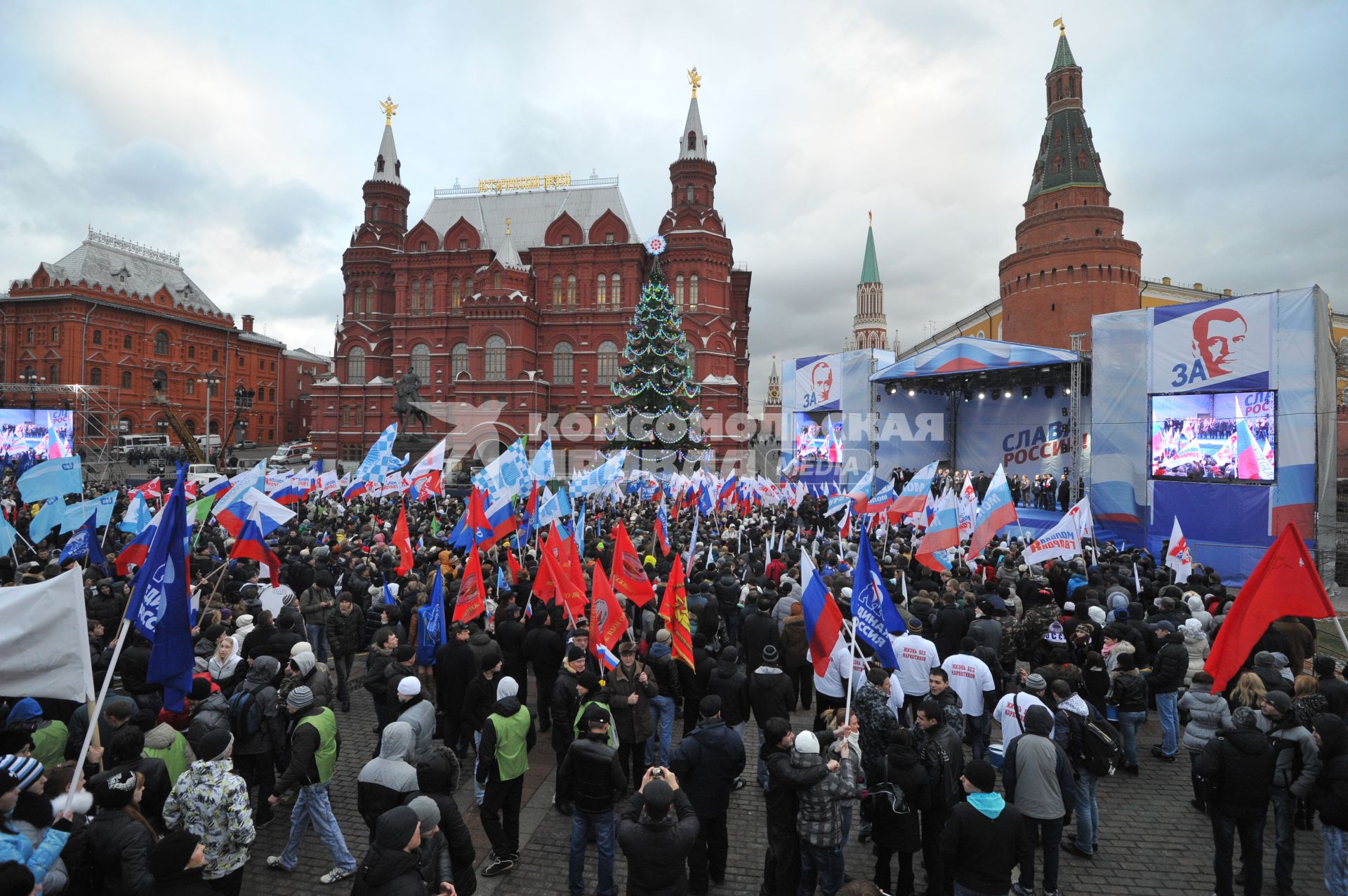 Участники митинга сторонников президента РФ Дмитрия Медведева и премьер-министра РФ Владимира Путина СЛАВА РОССИИ! на Манежной площади. 12 декабря  2011 года.