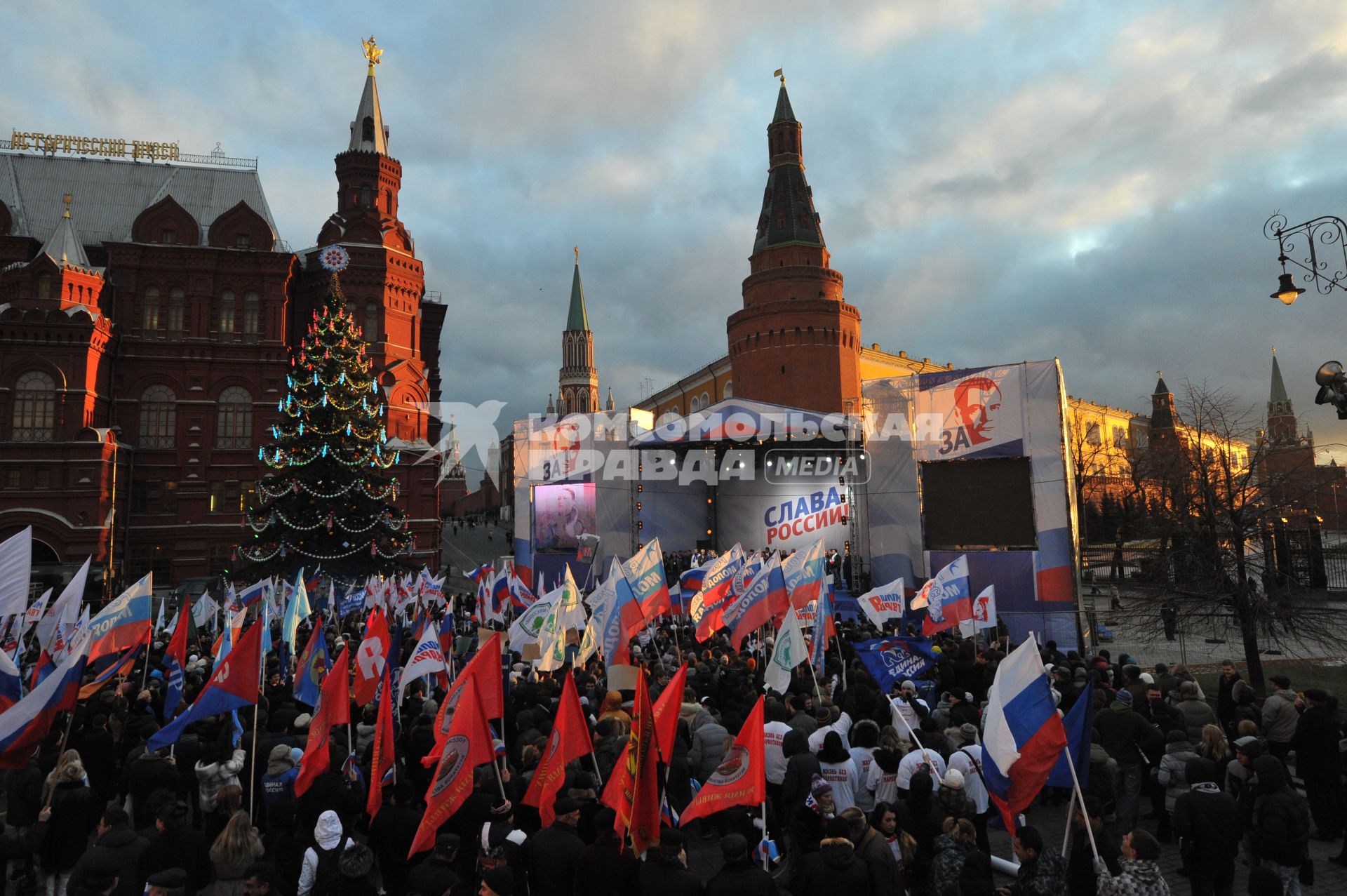 Участники митинга сторонников президента РФ Дмитрия Медведева и премьер-министра РФ Владимира Путина СЛАВА РОССИИ! на Манежной площади. 12 декабря  2011 года.