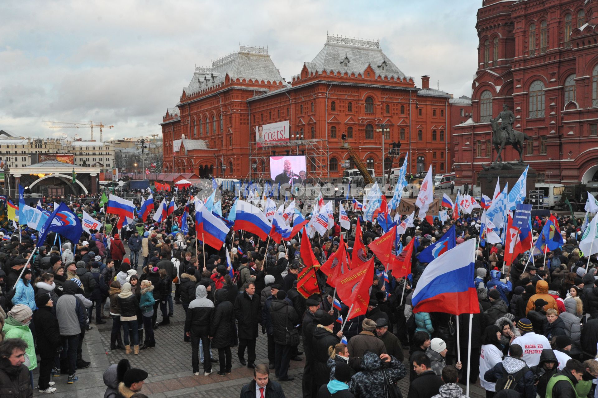 Участники митинга сторонников президента РФ Дмитрия Медведева и премьер-министра РФ Владимира Путина СЛАВА РОССИИ! на Манежной площади. 12 декабря  2011 года.