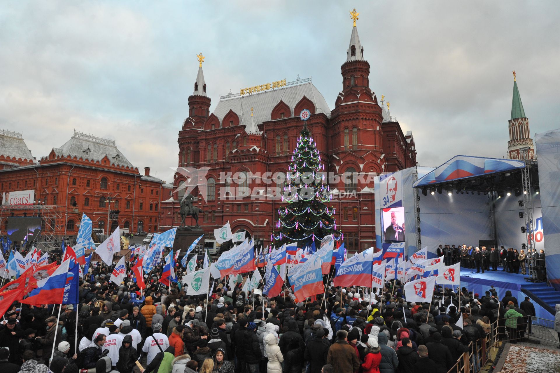 Участники митинга сторонников президента РФ Дмитрия Медведева и премьер-министра РФ Владимира Путина СЛАВА РОССИИ! на Манежной площади. 12 декабря  2011 года.