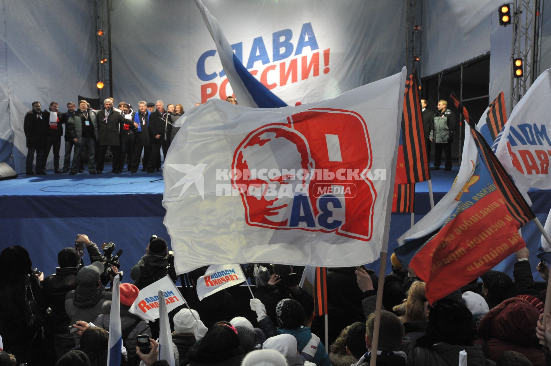 Участники митинга сторонников президента РФ Дмитрия Медведева и премьер-министра РФ Владимира Путина СЛАВА РОССИИ! на Манежной площади. 12 декабря  2011 года.