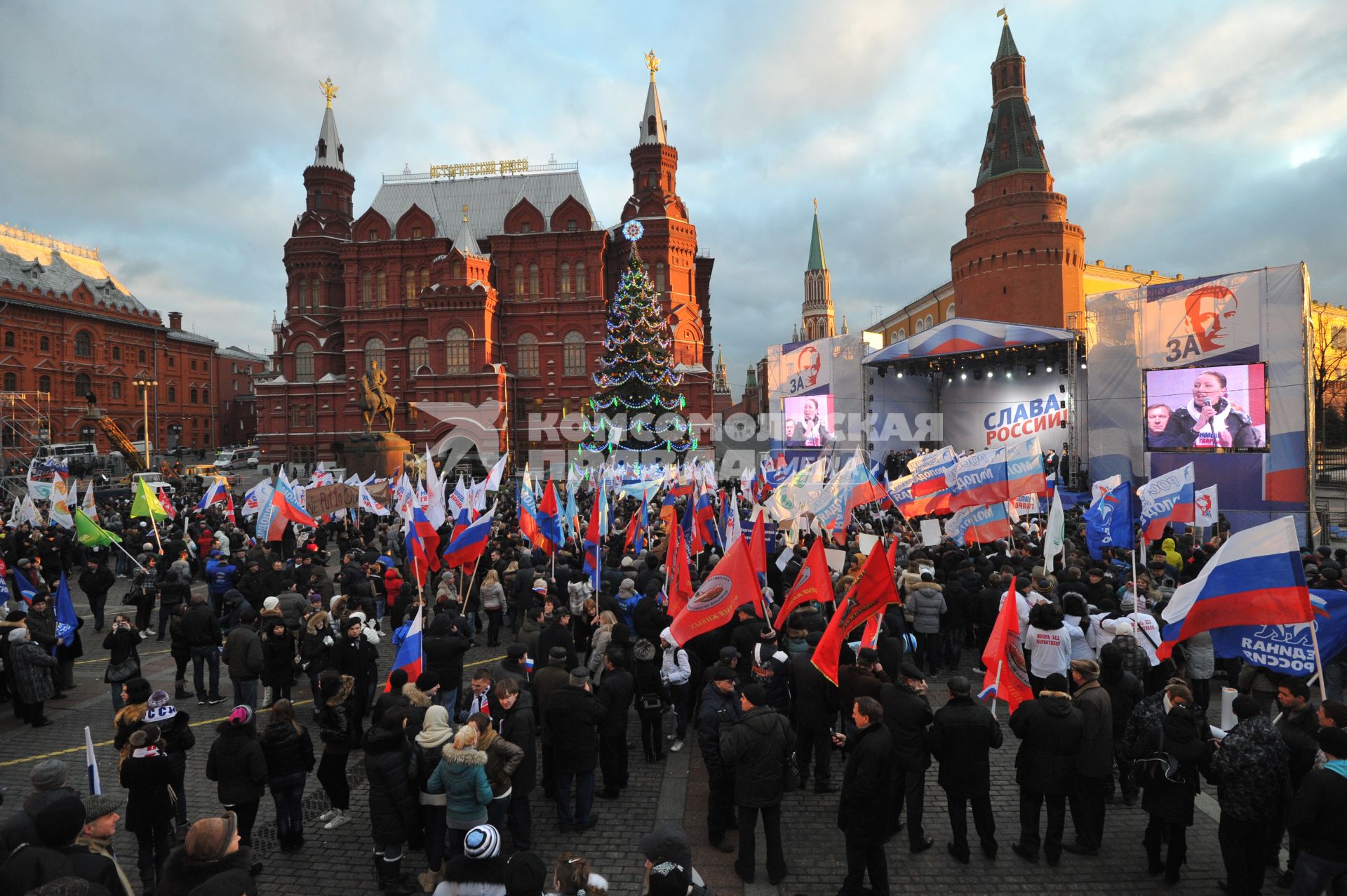 Участники митинга сторонников президента РФ Дмитрия Медведева и премьер-министра РФ Владимира Путина СЛАВА РОССИИ! на Манежной площади. 12 декабря  2011 года.