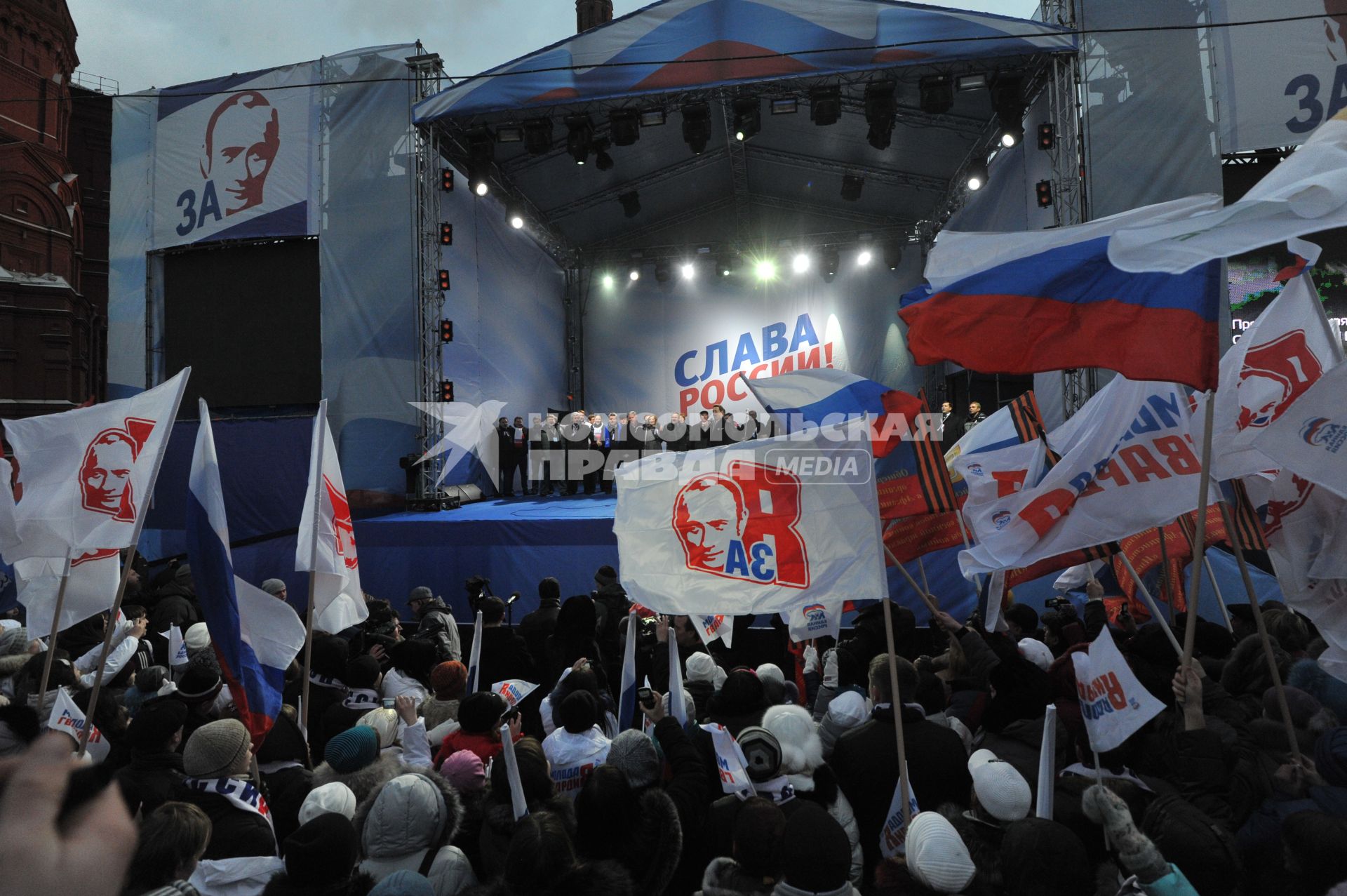 Участники митинга сторонников президента РФ Дмитрия Медведева и премьер-министра РФ Владимира Путина СЛАВА РОССИИ! на Манежной площади. 12 декабря  2011 года.