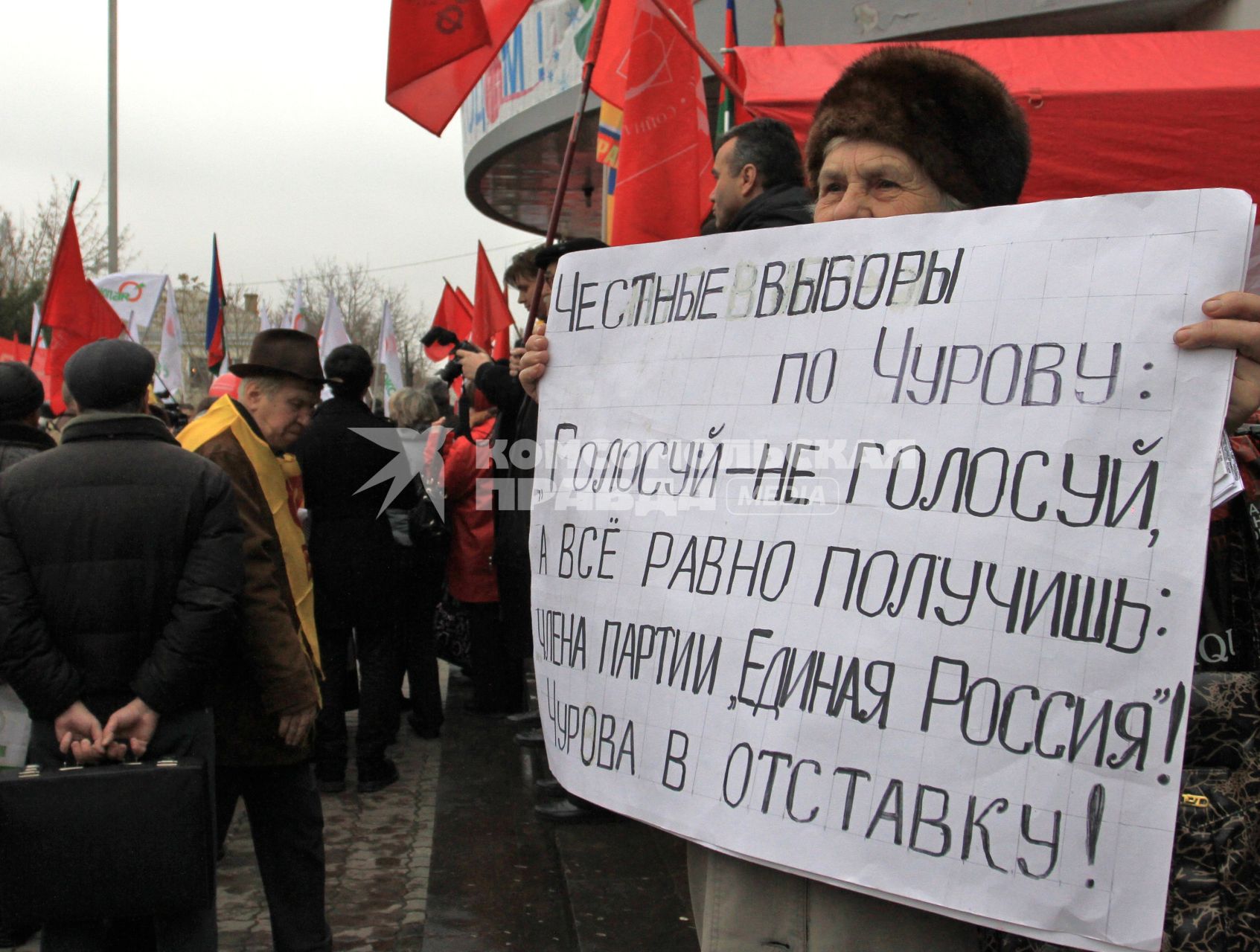 МИТИНГ НЕСОГЛАСНЫХ. КРАСНОДАР. 24.12.2011.