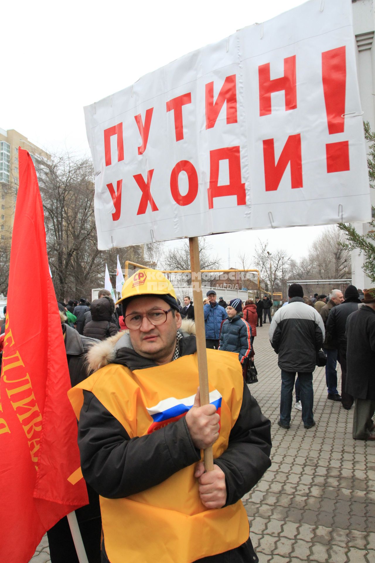 МИТИНГ НЕСОГЛАСНЫХ. КРАСНОДАР. 24.12.2011.