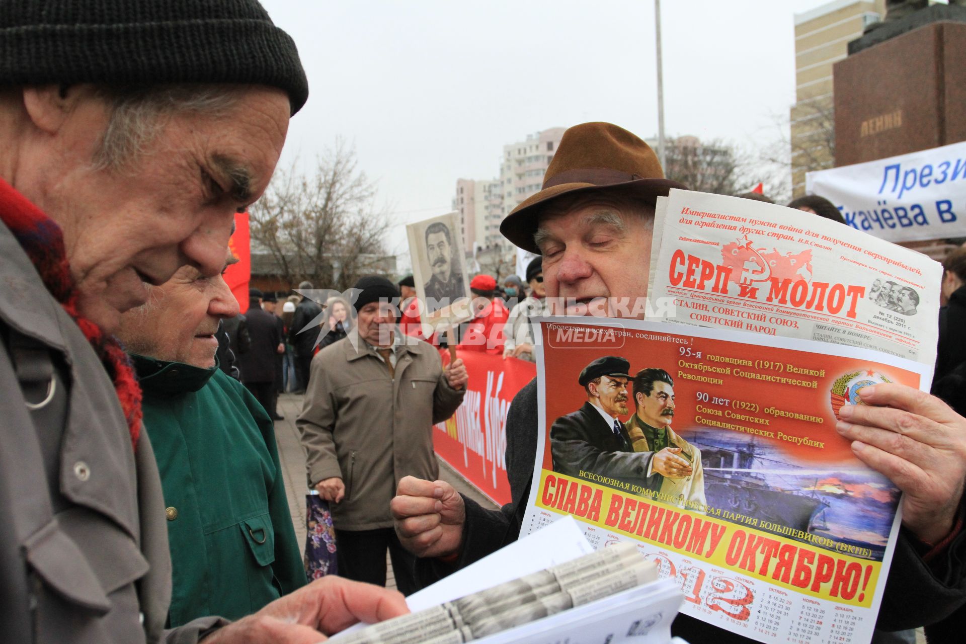 МИТИНГ НЕСОГЛАСНЫХ. КРАСНОДАР. 24.12.2011.