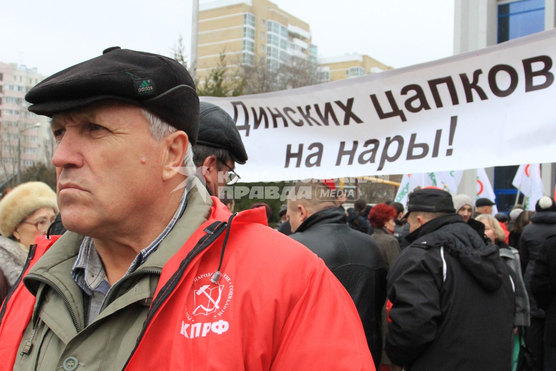 МИТИНГ НЕСОГЛАСНЫХ. КРАСНОДАР. 24.12.2011.