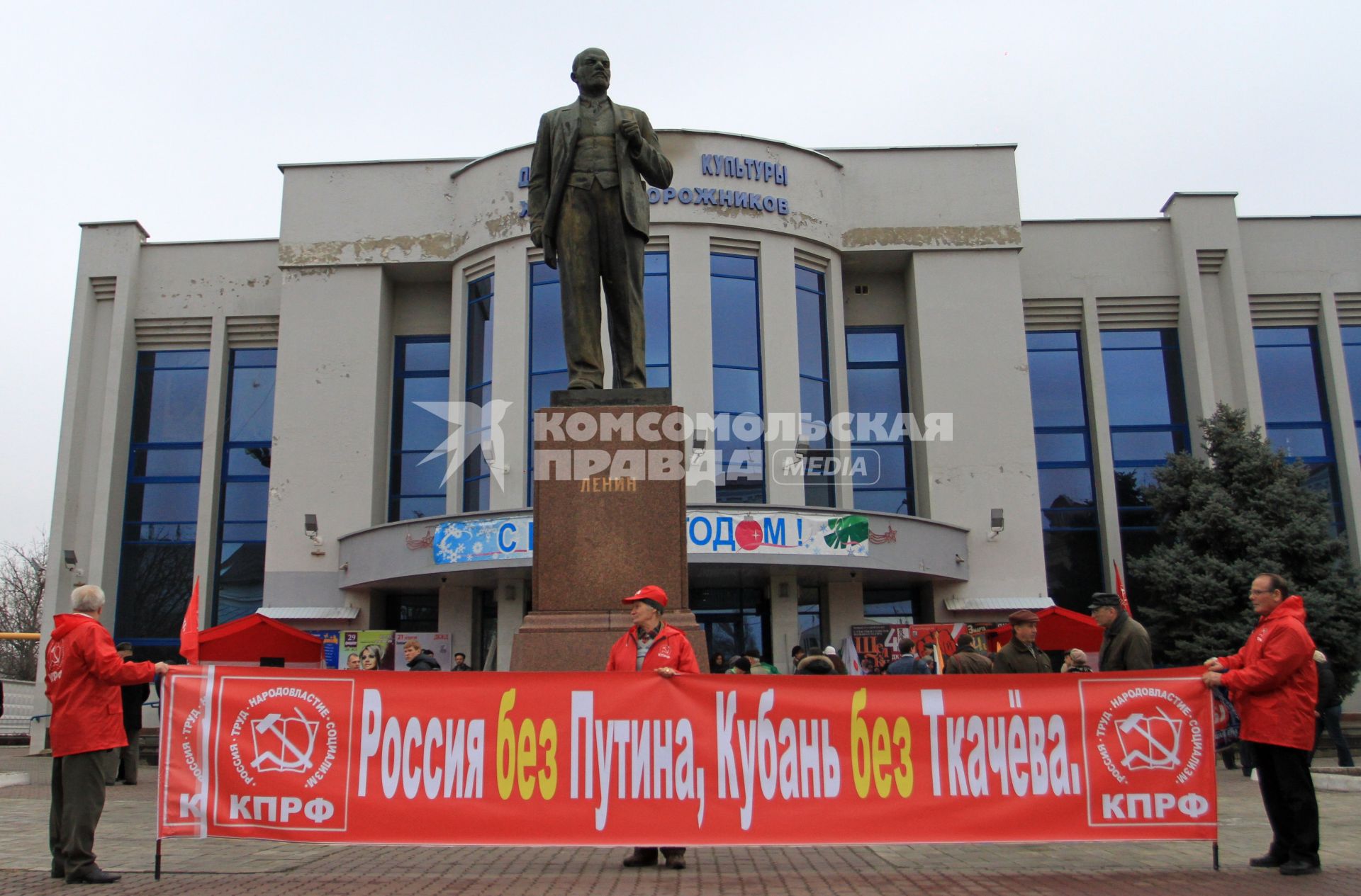 МИТИНГ НЕСОГЛАСНЫХ. КРАСНОДАР. 24.12.2011.