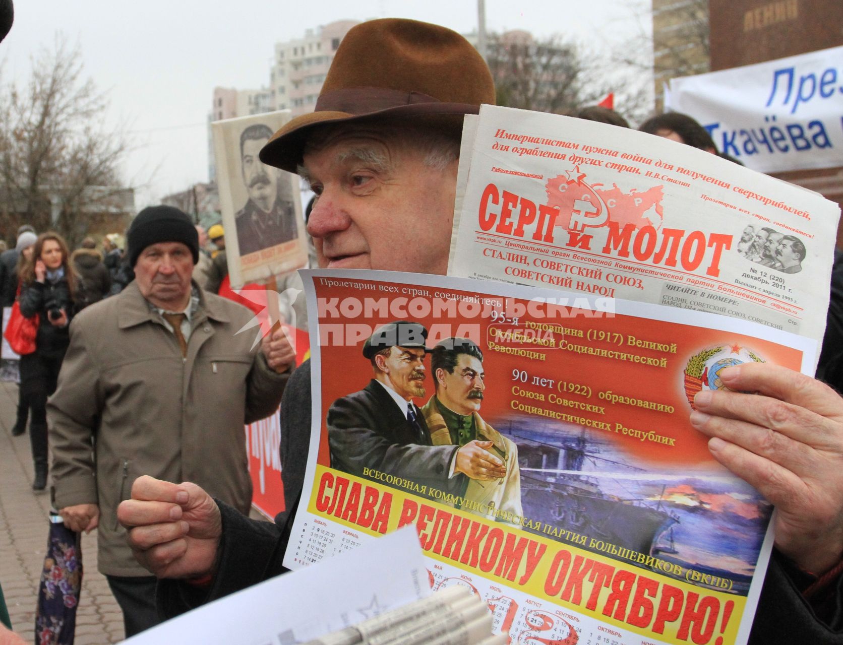 МИТИНГ НЕСОГЛАСНЫХ. КРАСНОДАР. 24.12.2011.