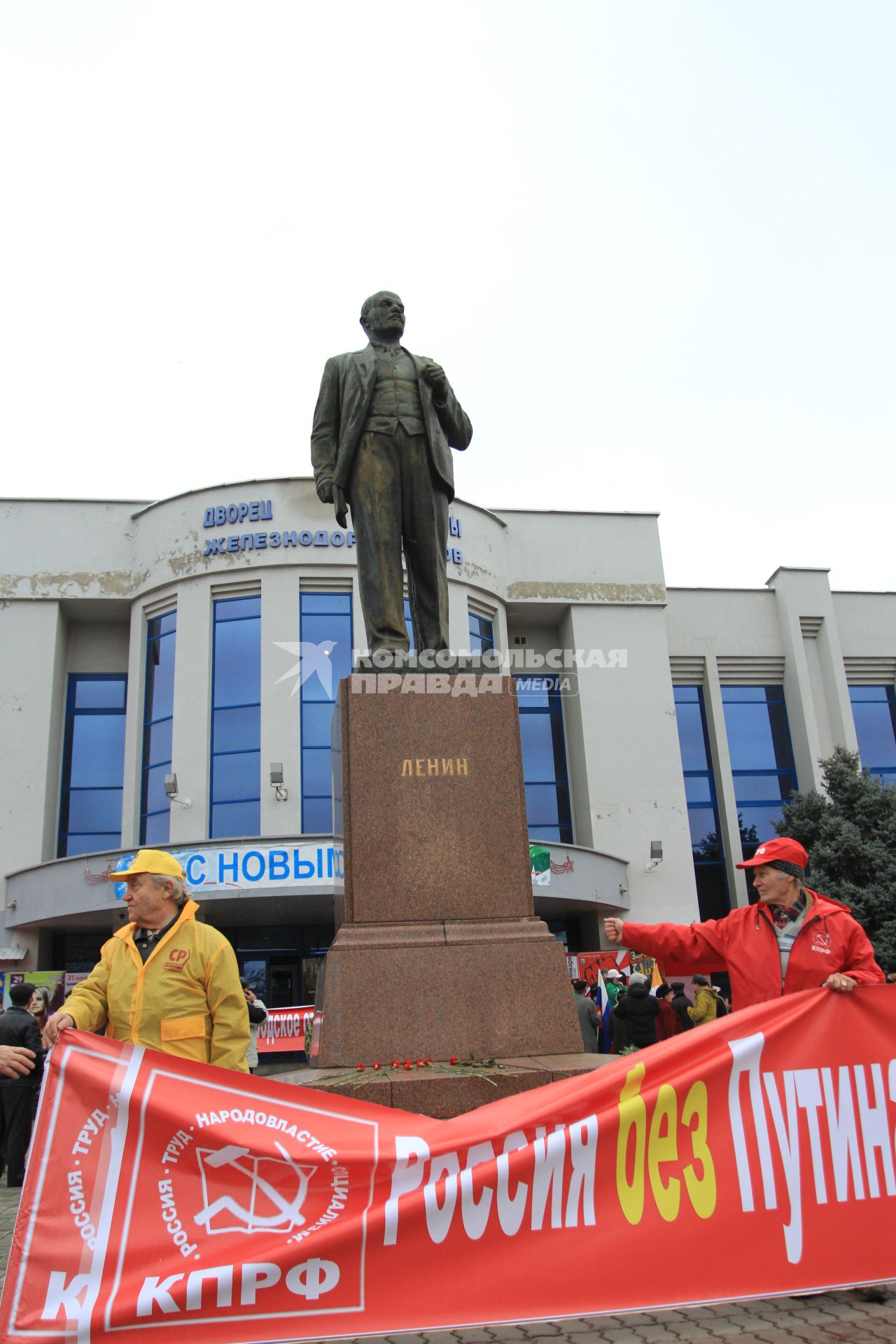 МИТИНГ НЕСОГЛАСНЫХ. КРАСНОДАР. 24.12.2011.