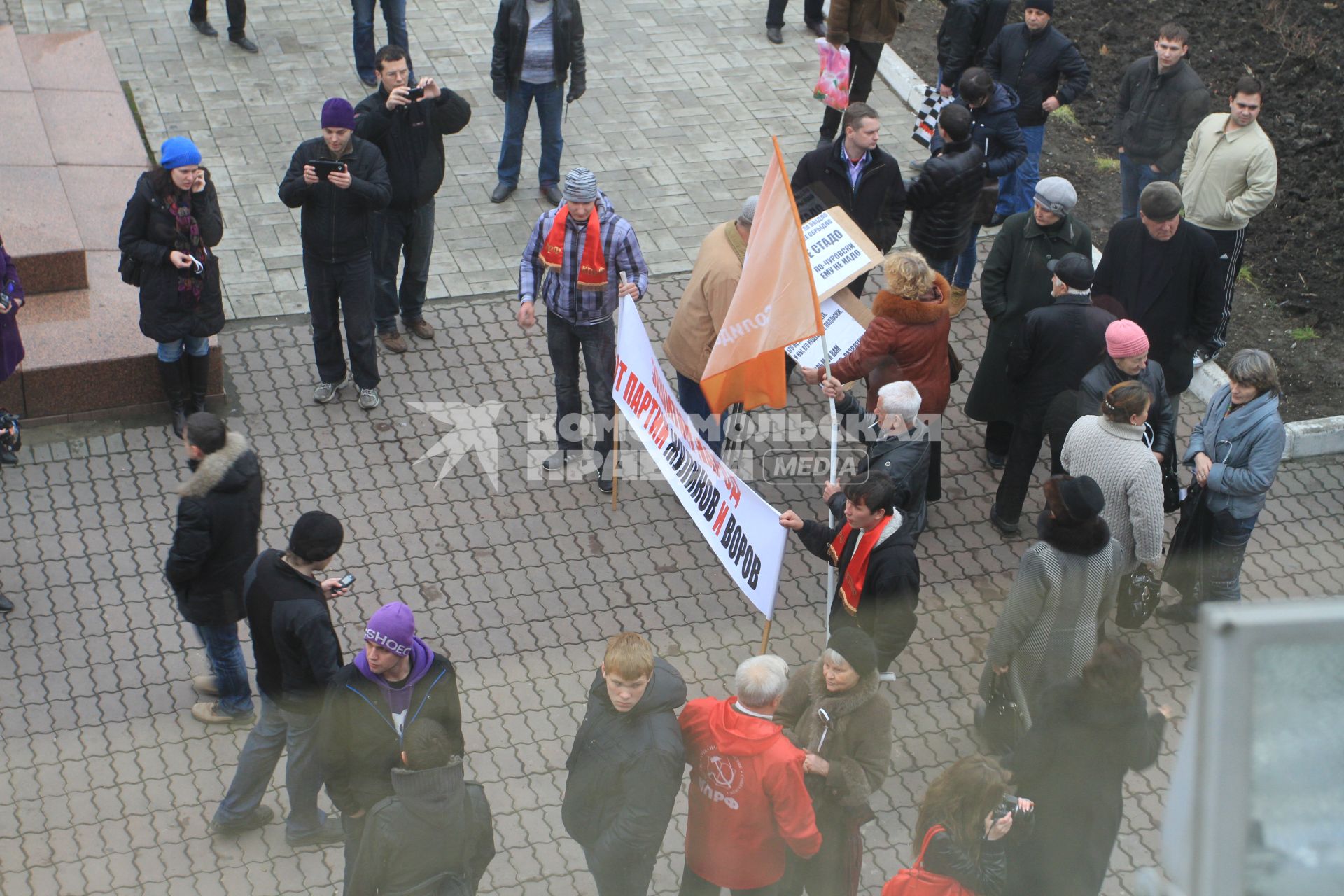 МИТИНГ НЕСОГЛАСНЫХ. КРАСНОДАР. 24.12.2011.