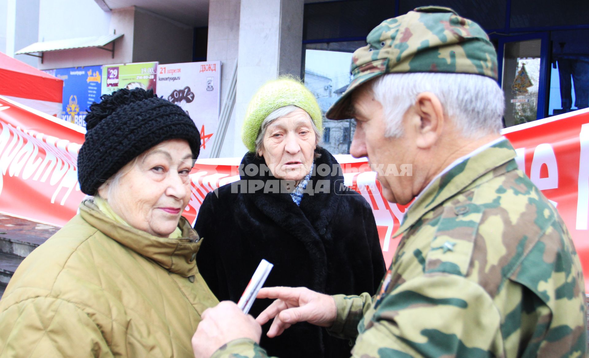 МИТИНГ НЕСОГЛАСНЫХ. КРАСНОДАР. 24.12.2011.