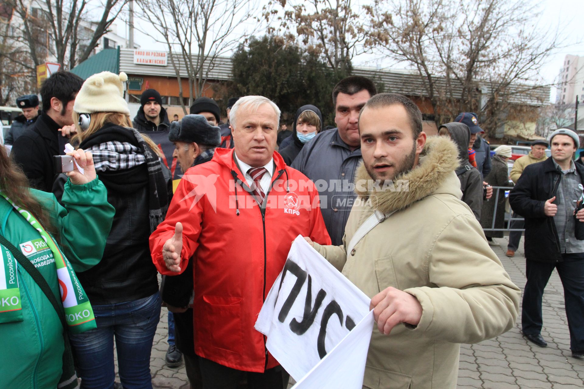 МИТИНГ НЕСОГЛАСНЫХ. КРАСНОДАР. 24.12.2011.