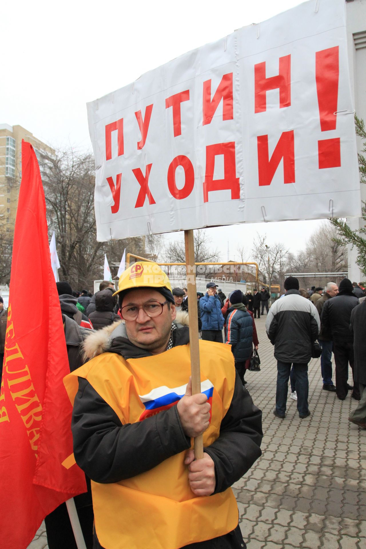 МИТИНГ НЕСОГЛАСНЫХ. КРАСНОДАР. 24.12.2011.