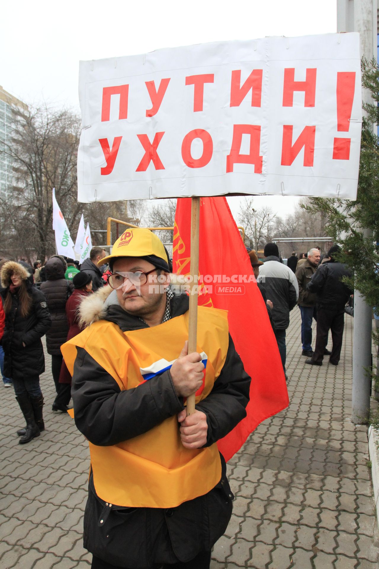 МИТИНГ НЕСОГЛАСНЫХ. КРАСНОДАР. 24.12.2011.