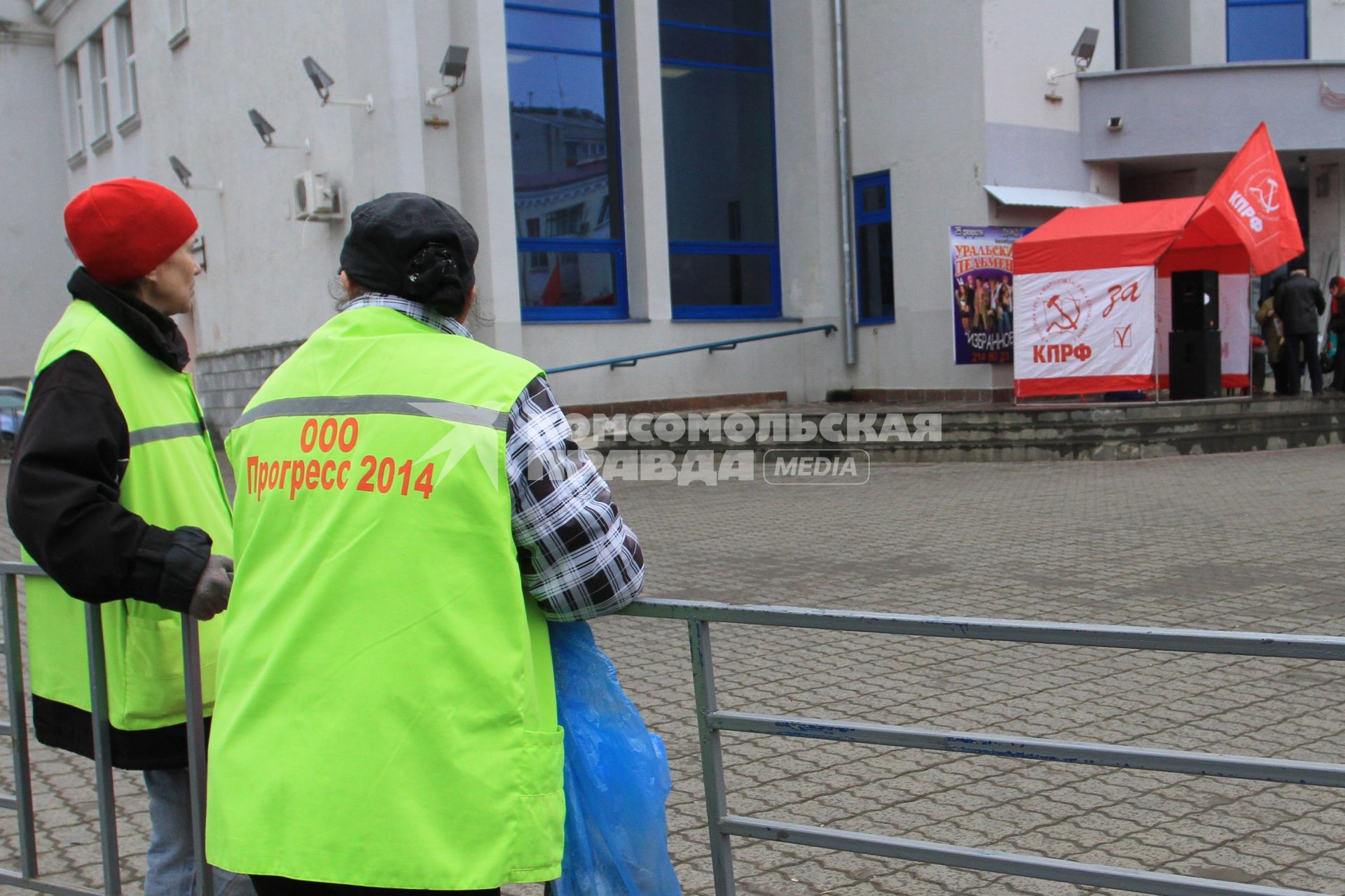 МИТИНГ НЕСОГЛАСНЫХ. КРАСНОДАР. 24.12.2011.