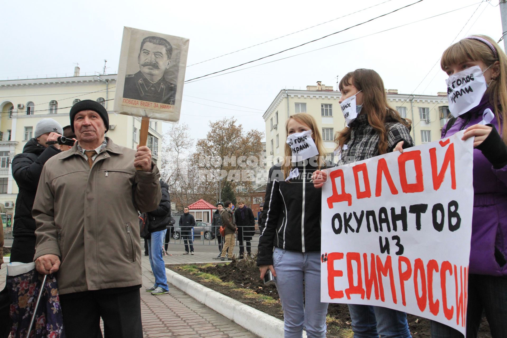 МИТИНГ НЕСОГЛАСНЫХ. КРАСНОДАР. 24.12.2011.