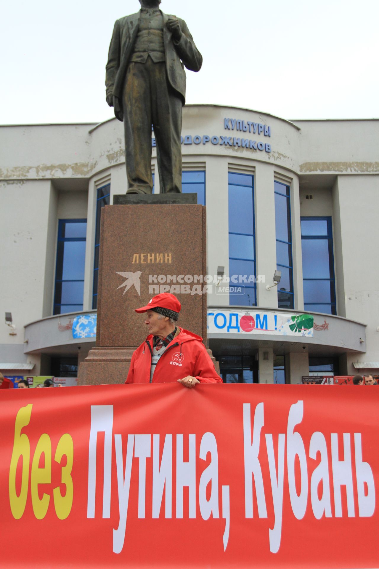 МИТИНГ НЕСОГЛАСНЫХ. КРАСНОДАР. 24.12.2011.