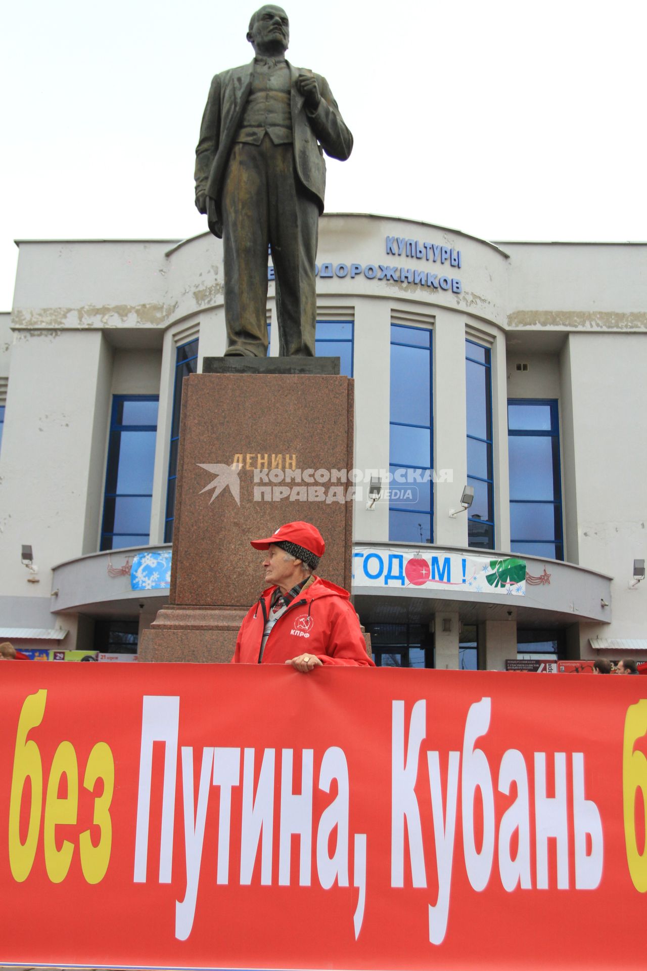 МИТИНГ НЕСОГЛАСНЫХ. КРАСНОДАР. 24.12.2011.