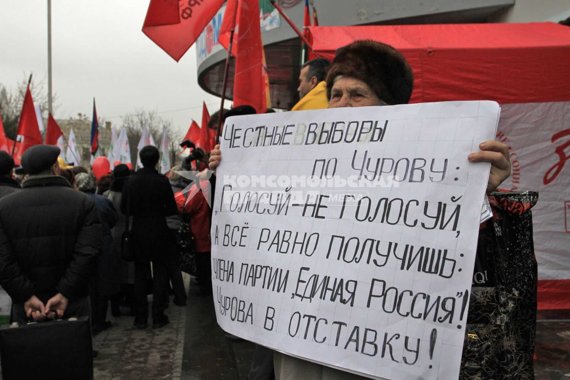 МИТИНГ НЕСОГЛАСНЫХ. КРАСНОДАР. 24.12.2011.