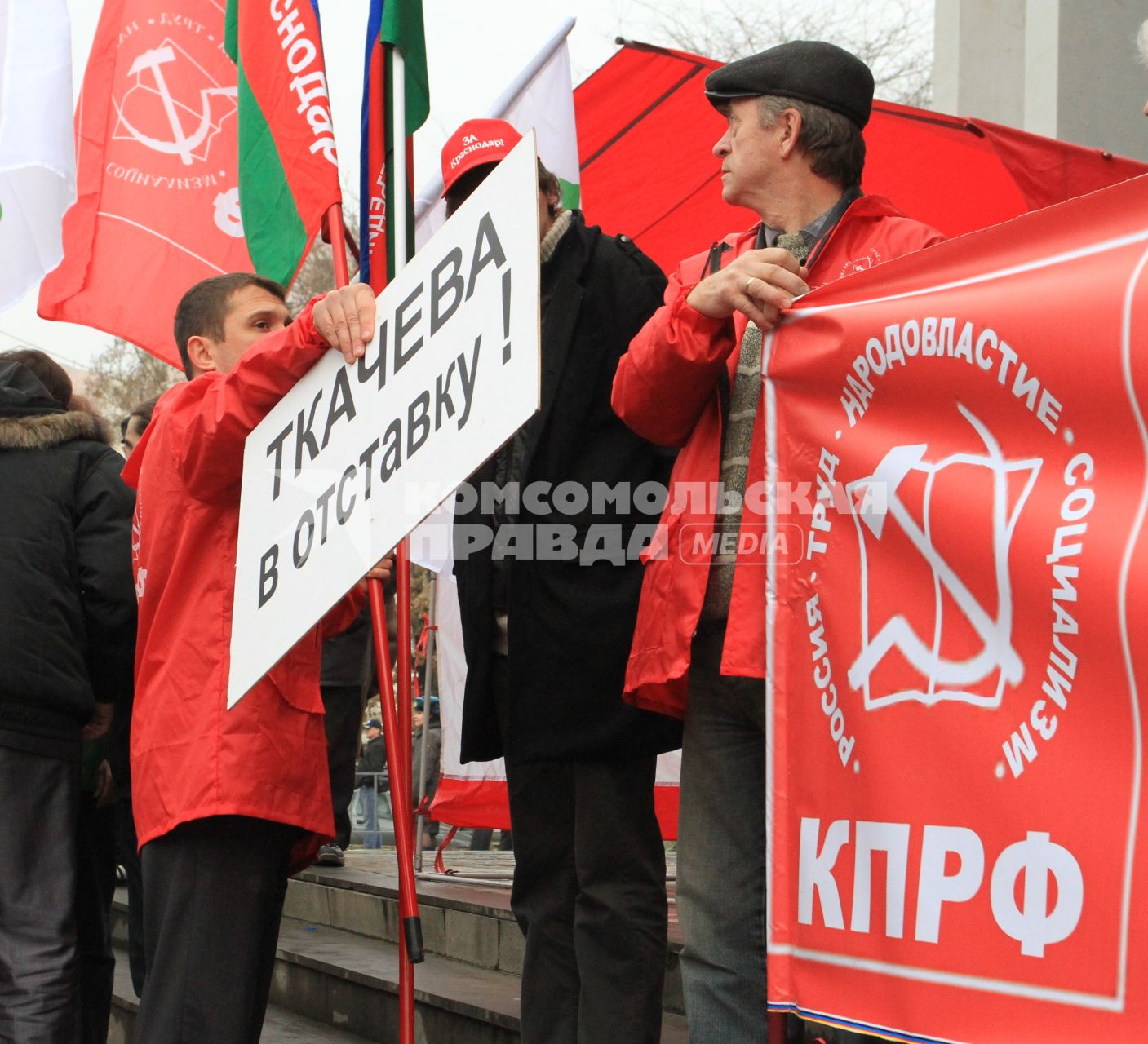 МИТИНГ НЕСОГЛАСНЫХ. КРАСНОДАР. 24.12.2011.