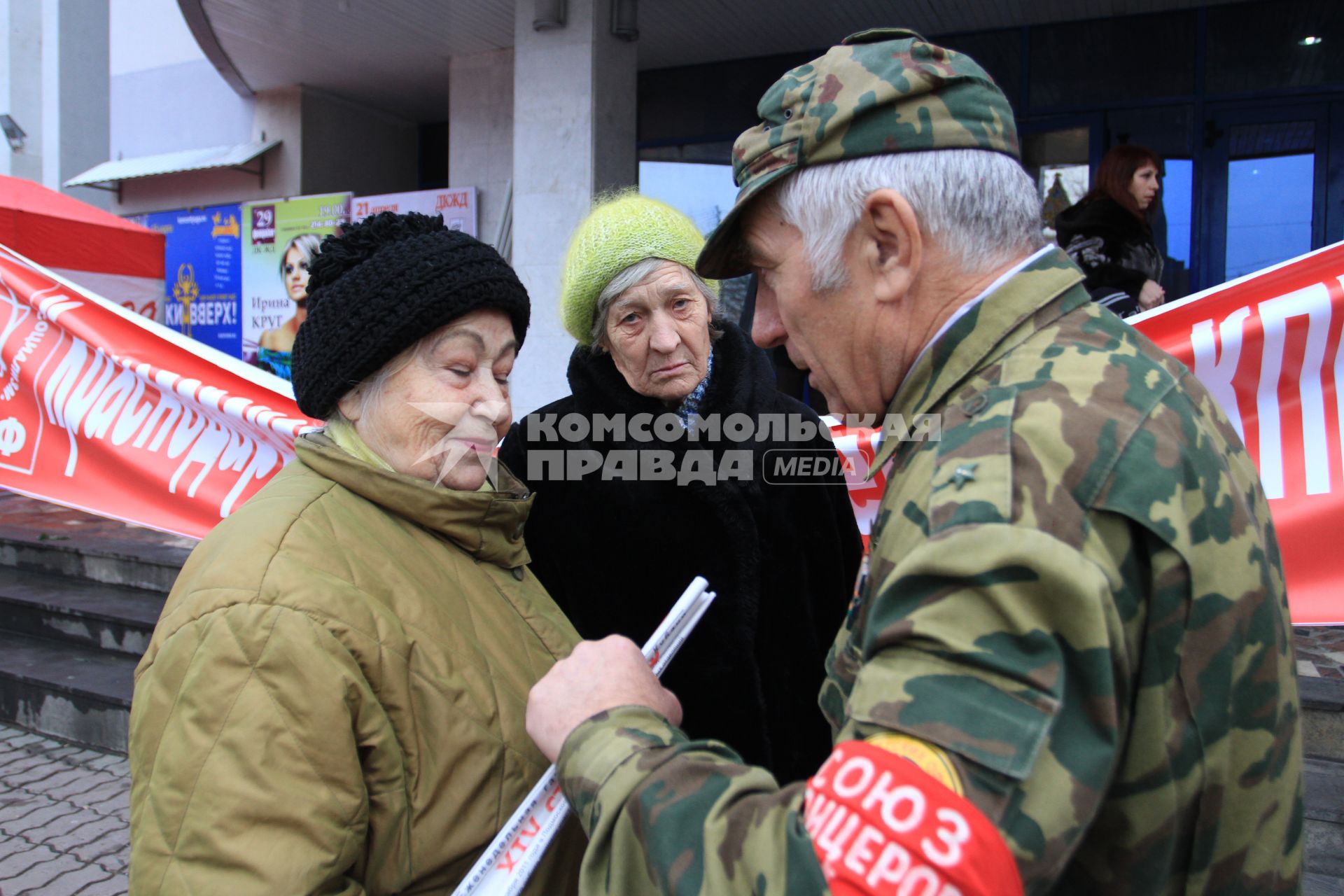 МИТИНГ НЕСОГЛАСНЫХ. КРАСНОДАР. 24.12.2011.