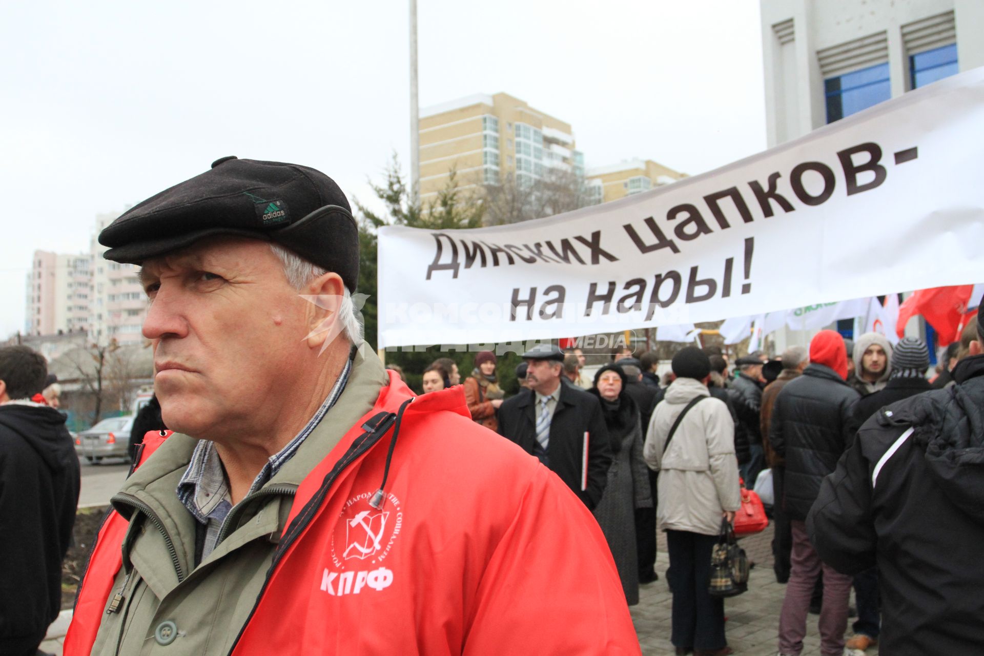 МИТИНГ НЕСОГЛАСНЫХ. КРАСНОДАР. 24.12.2011.