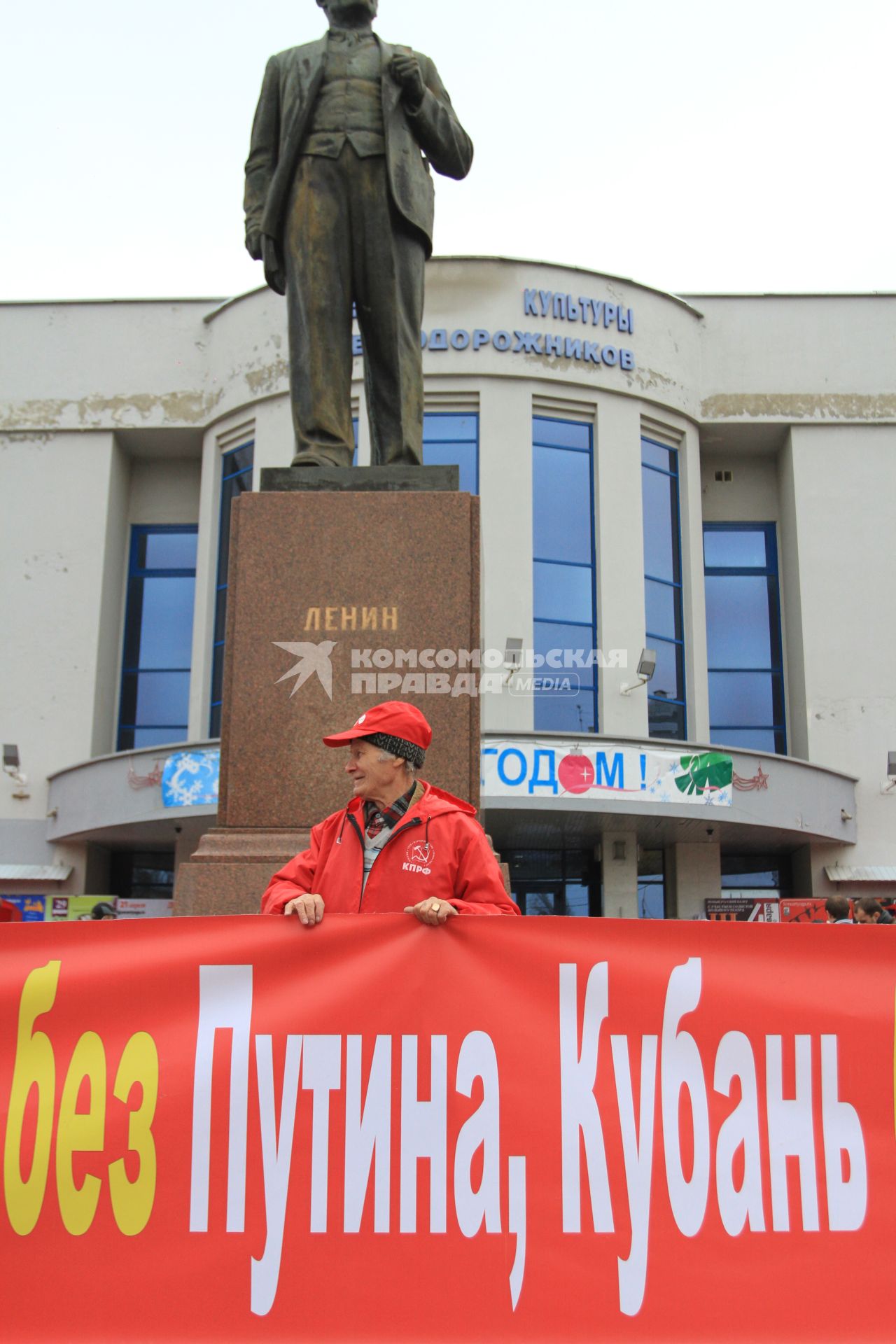 МИТИНГ НЕСОГЛАСНЫХ. КРАСНОДАР. 24.12.2011.