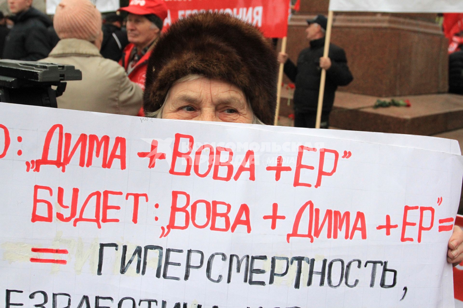 МИТИНГ НЕСОГЛАСНЫХ. КРАСНОДАР. 24.12.2011.