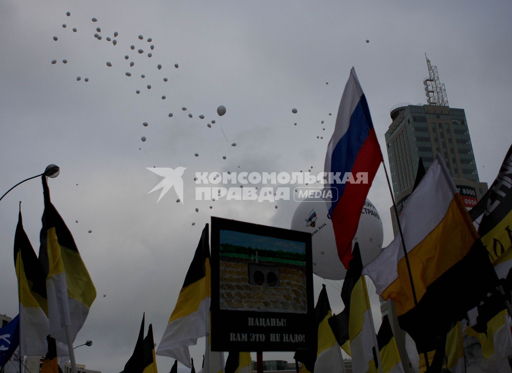 Участники митинга оппозиции ЗА ЧЕСТНЫЕ ВЫБОРЫ на проспекте Сахарова. На снимке: надувные шары в небе. 24 декабря 2011 года.