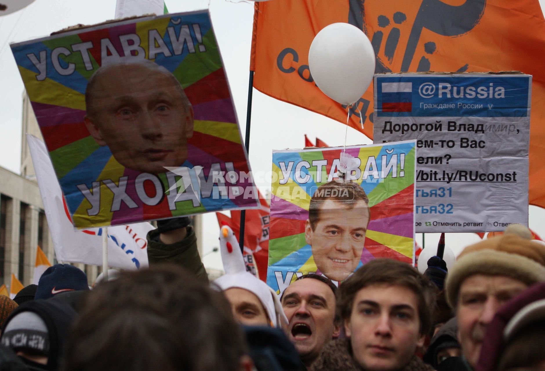 Участники митинга оппозиции ЗА ЧЕСТНЫЕ ВЫБОРЫ на проспекте Сахарова. На снимке: плакат с портретом Владиаира Путина и надписью УСТАВАЙ! УХОДИ! 24 декабря 2011 года.