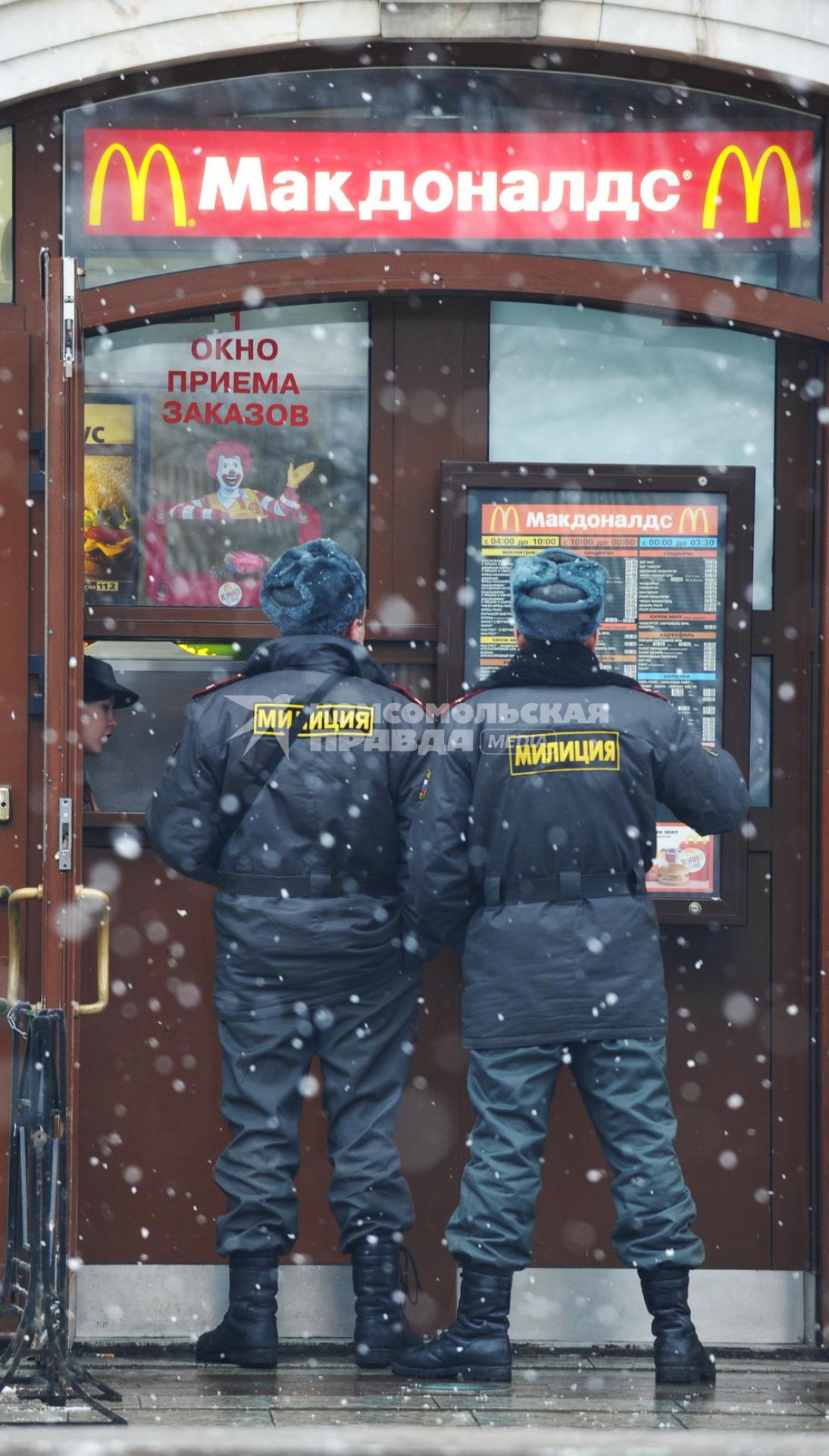 Сотрудники второго оперативного полка милиции ГУВД по г.Москве. Москва. 15 января 2011 года.