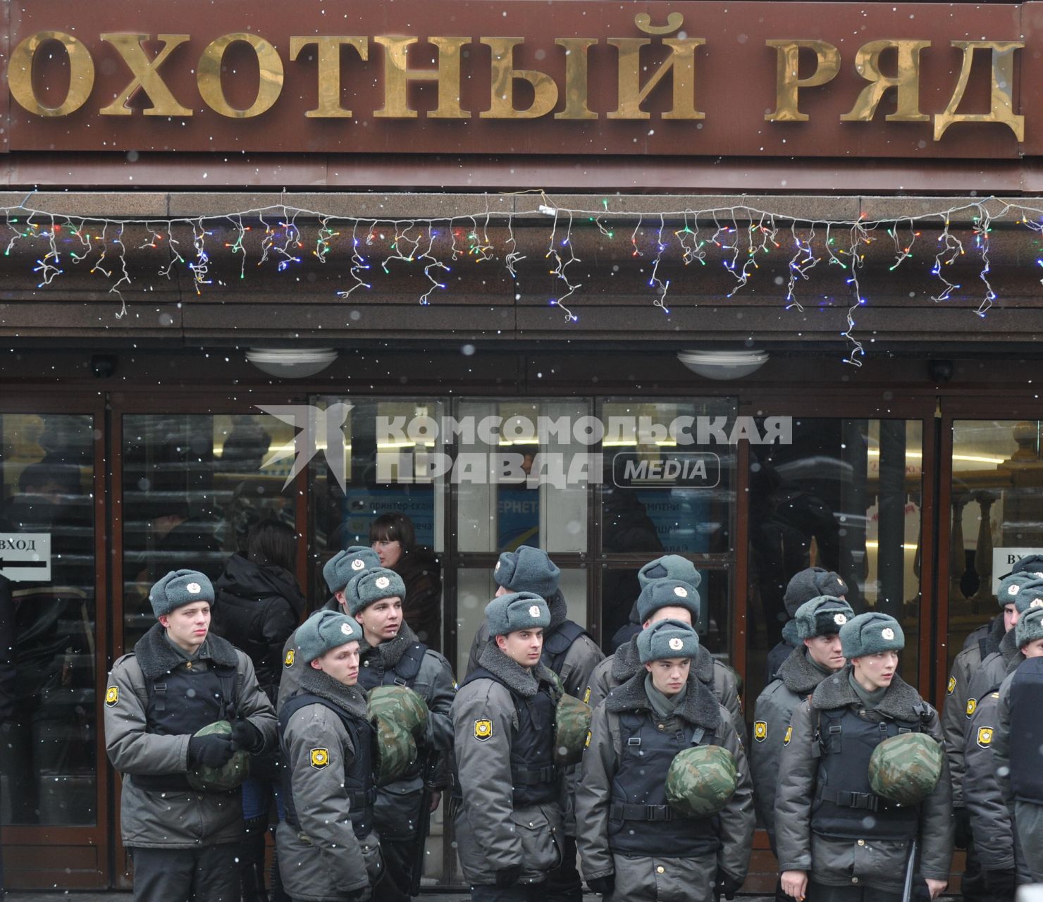 Сотрудники второго оперативного полка милиции ГУВД по г.Москве. Москва. 15 января 2011 года.