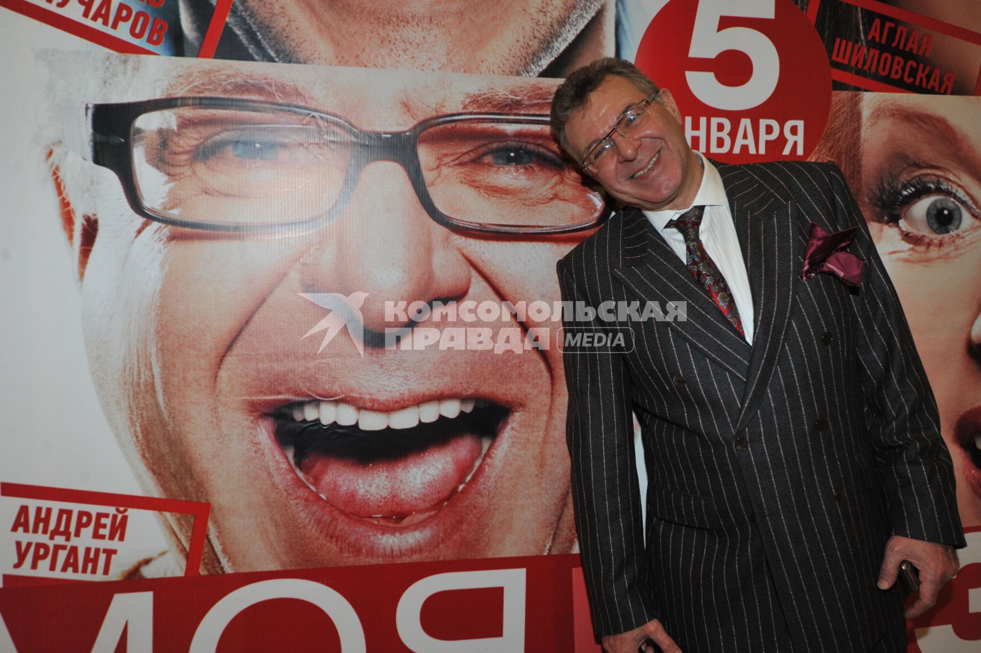 Премьера фильма МОЯ БЕЗУМНАЯ СЕМЬЯ в кинотеатре КАРО ОКТЯБРЬ. На снимке: актер Андрей Ургант. Москва. 26 декабря 2011 года.