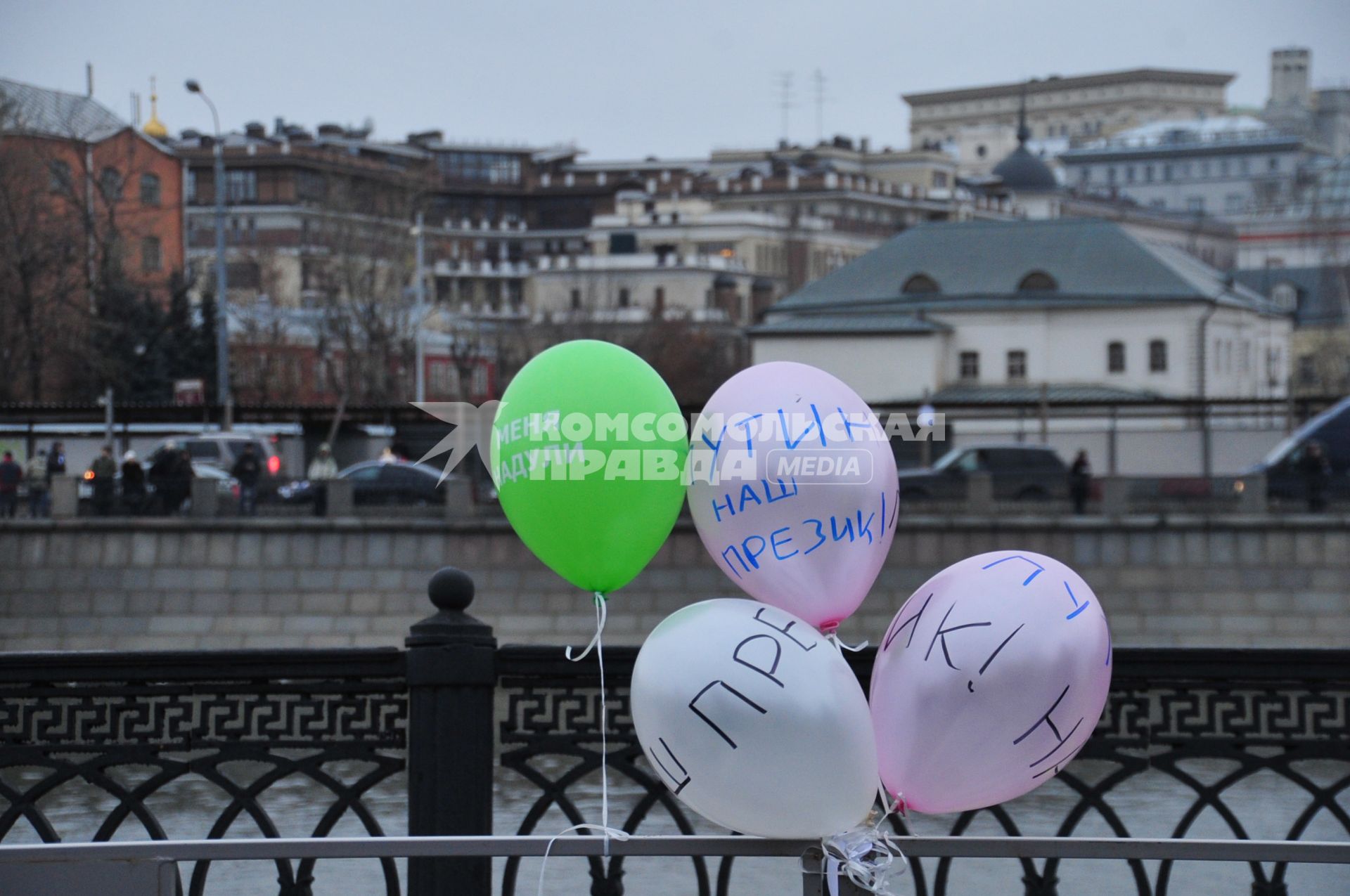 Митинг партии ЯБЛОКО против фальсификации выборов на Болотной площади. На снимке: воздушные шары с надписями МЕНЯ НАДУЛИ и ПУТИН НАШ ПРЕЗИК!. 17 декабря 2011 года.