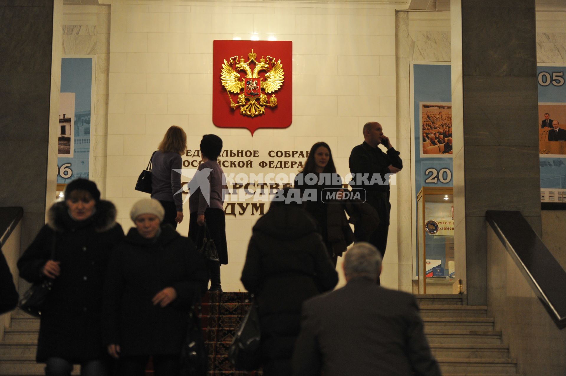 В здании Госдумы РФ.  21 декабря 2011 года.