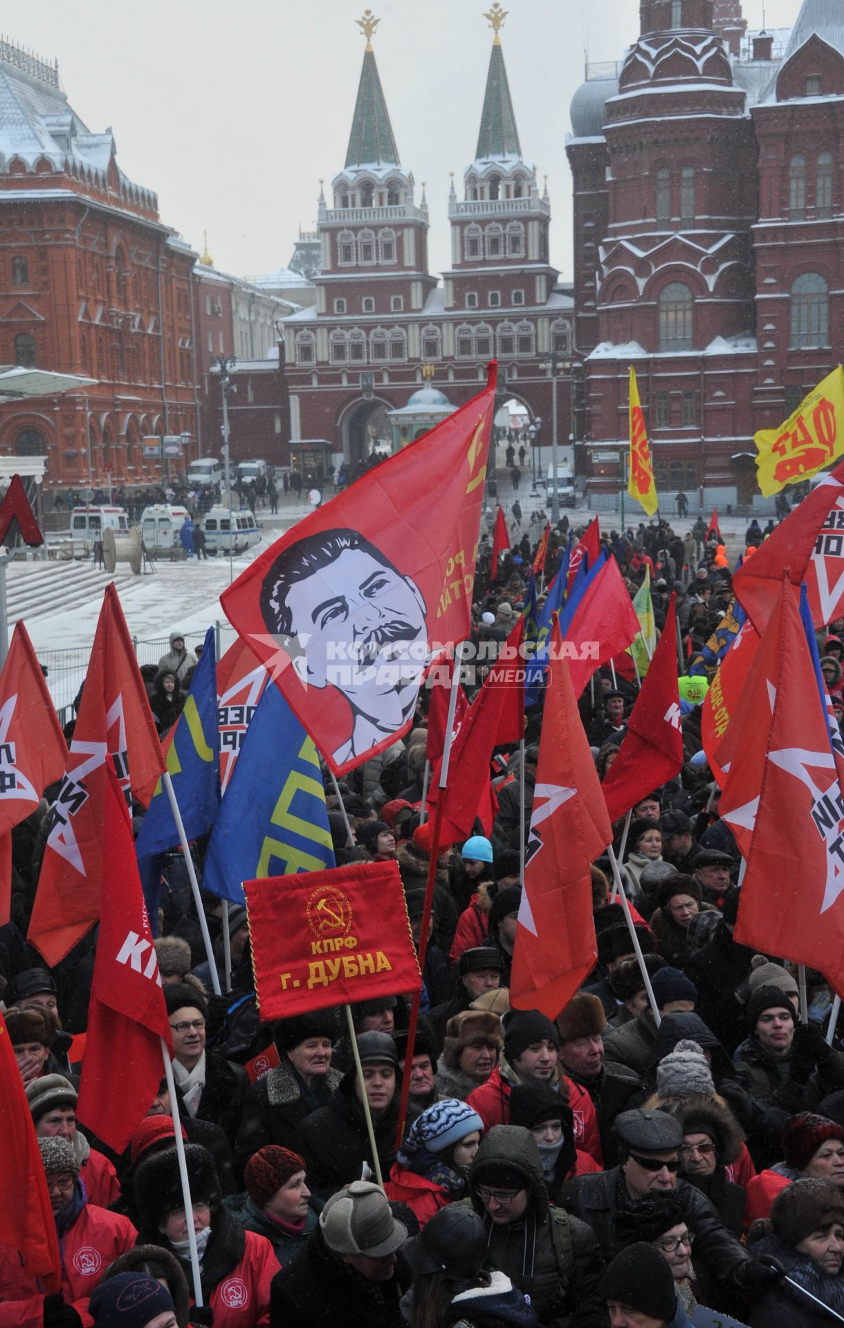 Во время митинга КПРФ  ЗА ДОСТОЙНУЮ ЖИЗНЬ И ЧЕСТНЫЕ ВЫБОРЫ  на Манежной площади.  21 января 2012 года.