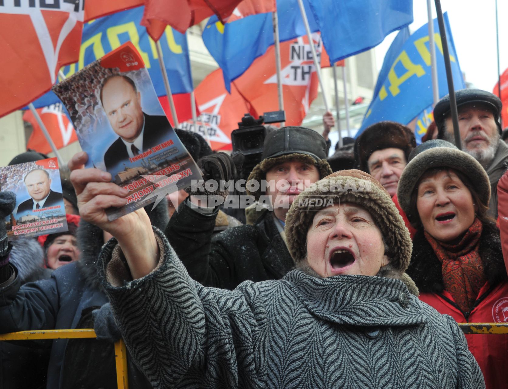 Во время митинга КПРФ  ЗА ДОСТОЙНУЮ ЖИЗНЬ И ЧЕСТНЫЕ ВЫБОРЫ  на Манежной площади. На снимке: женщина держит листовку с портретом Зюганова и надписью ДОСТОЙНУЮ ЖИЗНЬ-КАЖДОМУ ЧЕЛОВЕКУ!. 21 января 2012 года.