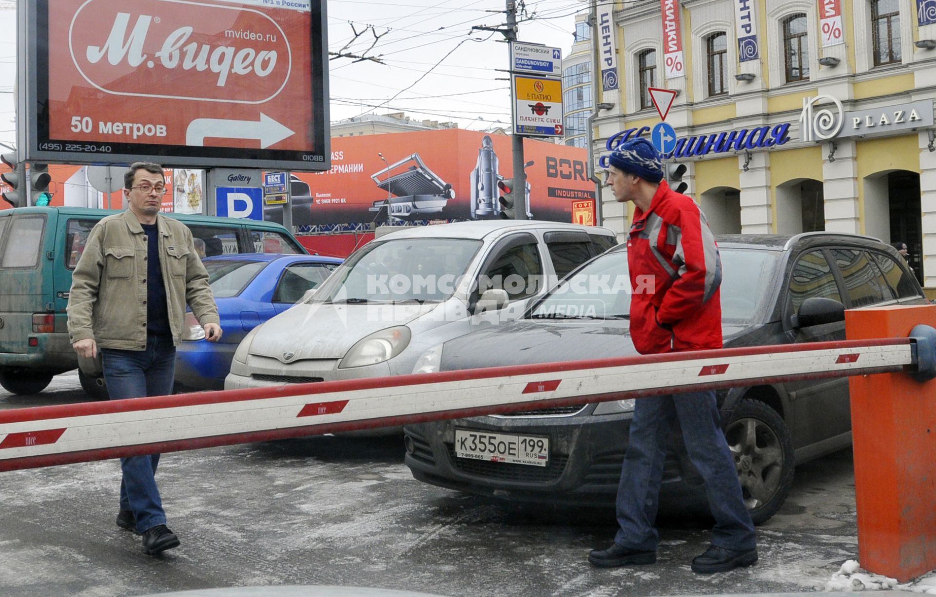 Платные парковки. Москва. 29 января 2009 года.