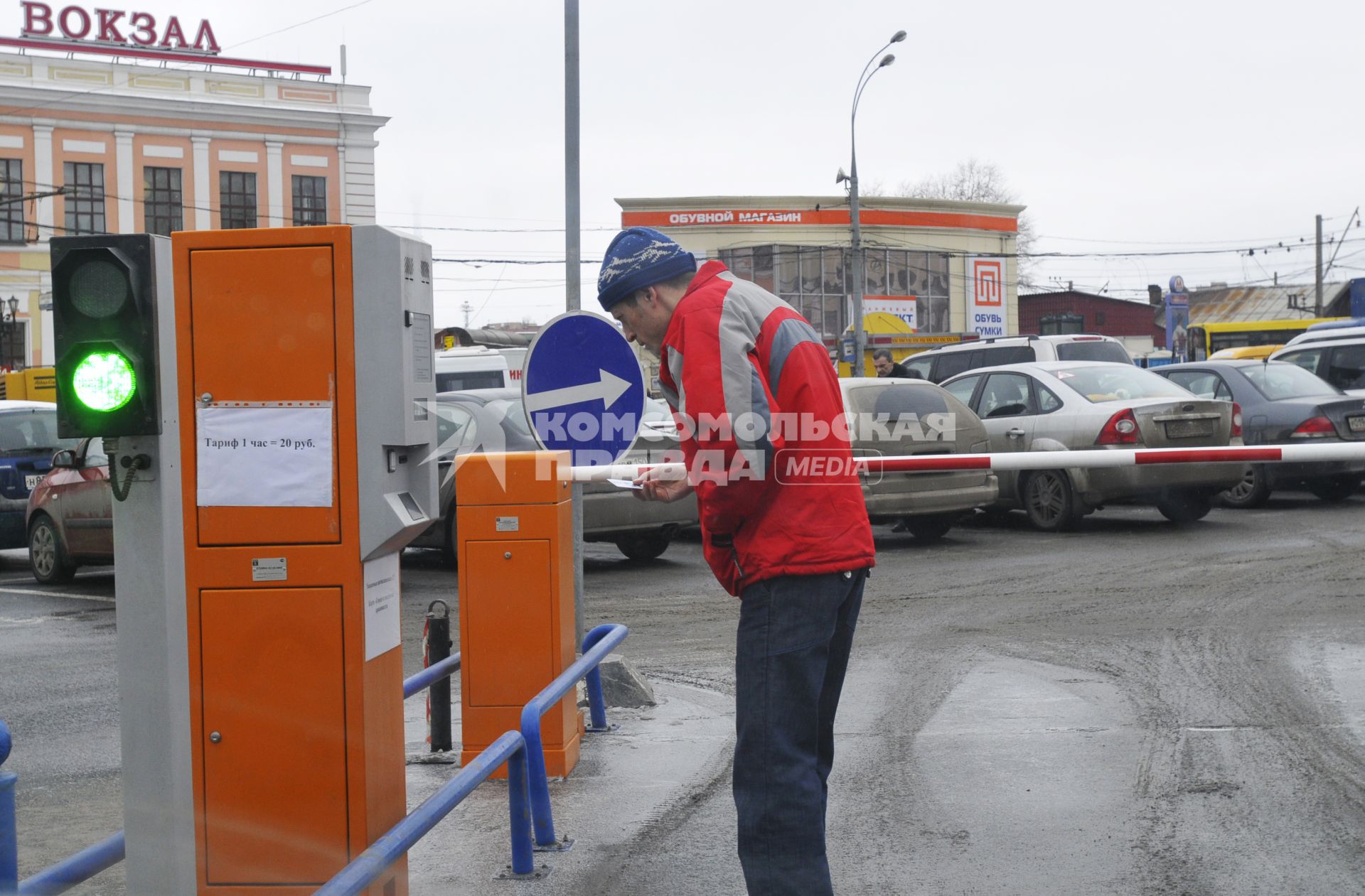 Платные парковки. Москва. 29 января 2009 года.